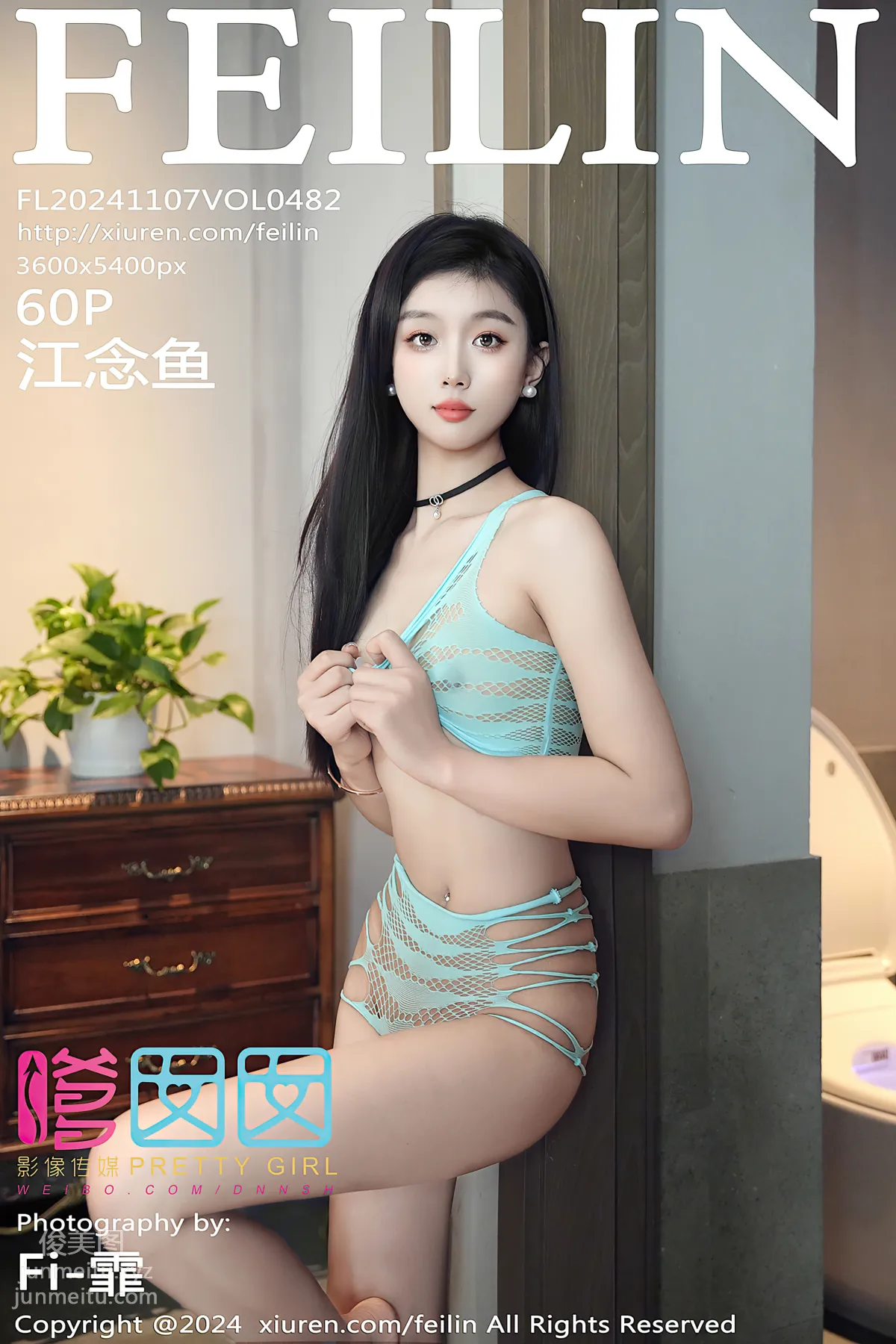 [Feilin嗲囡囡]2024.11.07 VOL.482 江念鱼 page 62