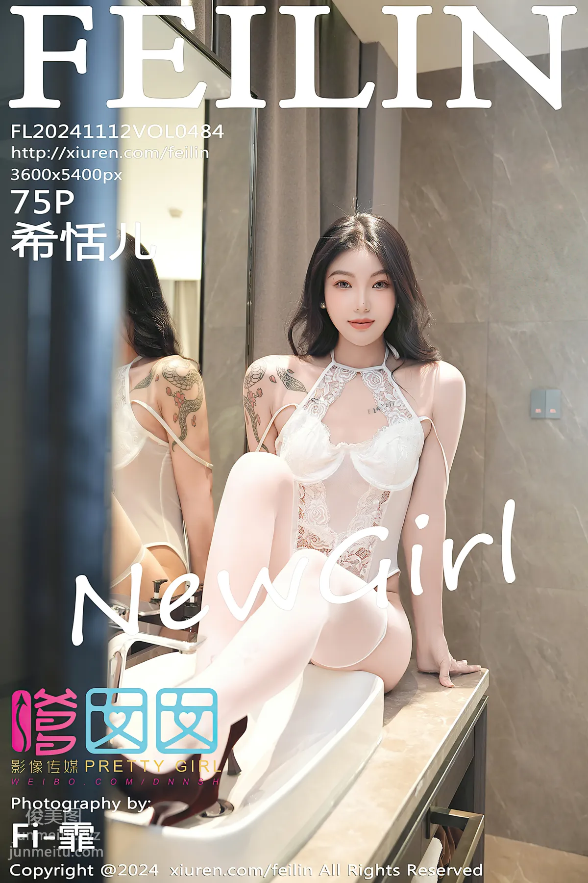 [Feilin嗲囡囡]2024.11.12 VOL.484 希恬儿 page 77