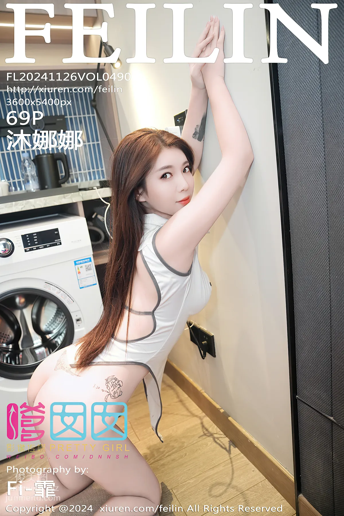 [Feilin嗲囡囡]2024.11.26 VOL.490 沐娜娜 page 71
