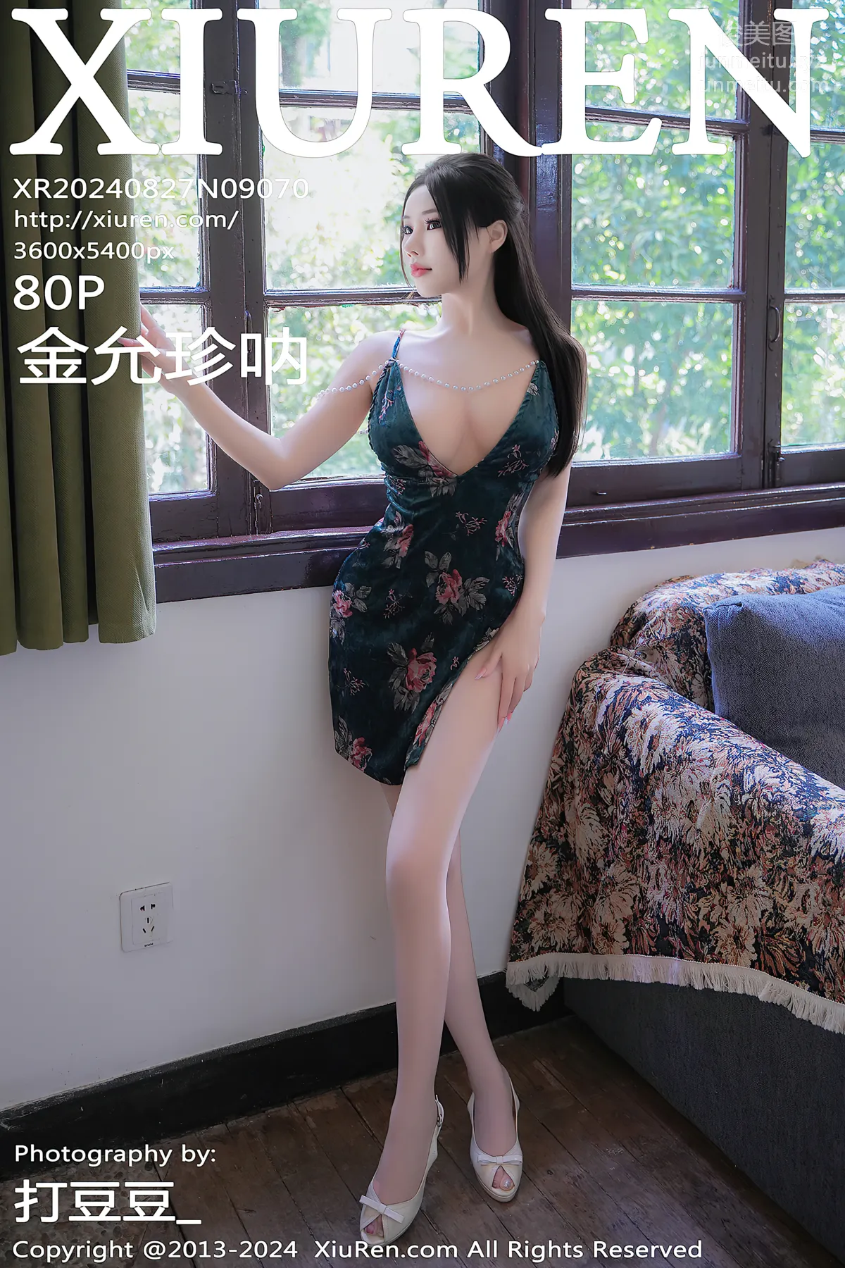 [Xiuren秀人网]2024.08.27 NO.9070 金允珍呐 page 82