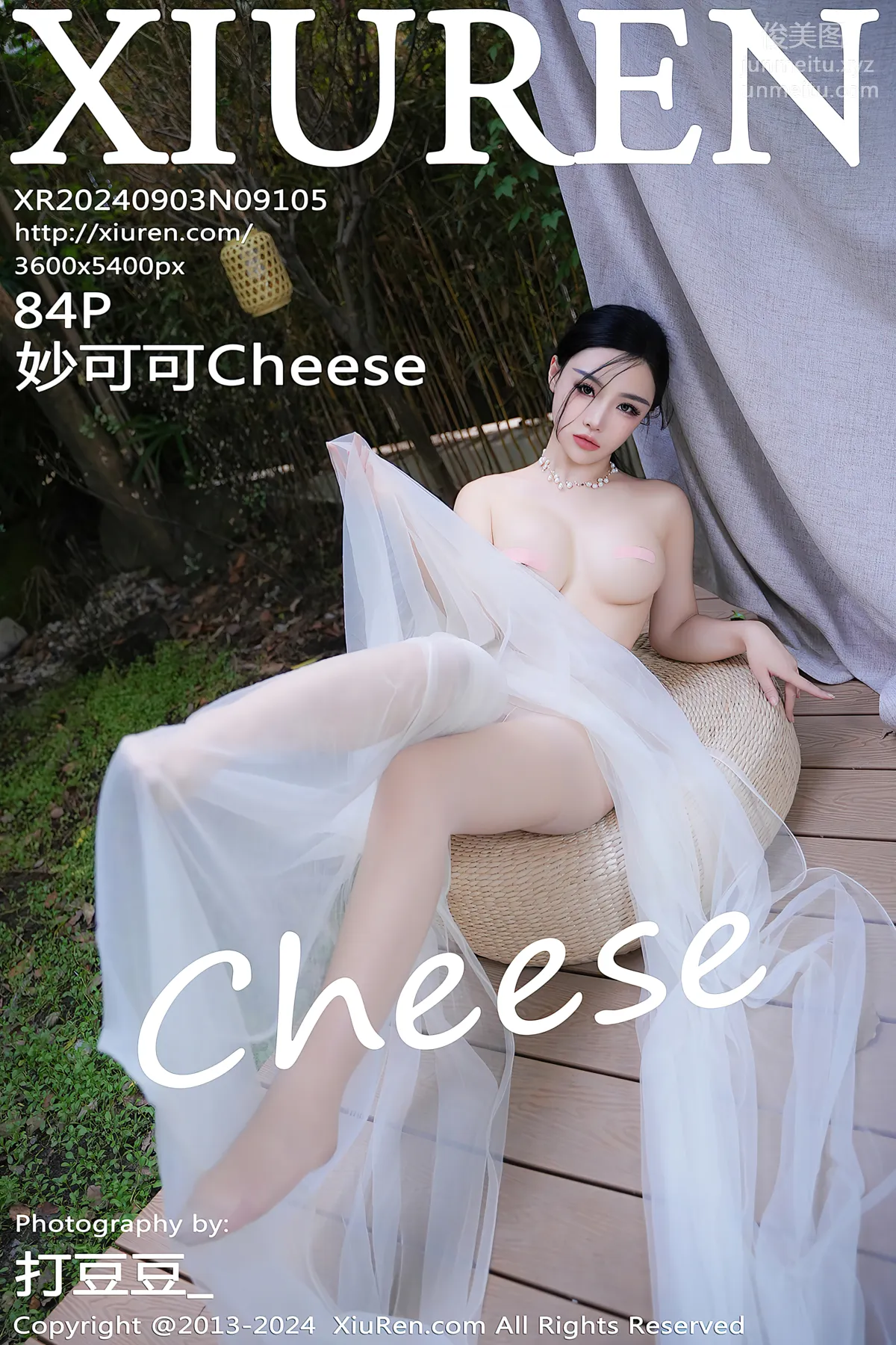 [Xiuren秀人网]2024.09.03 NO.9105 妙可可Cheese page 86