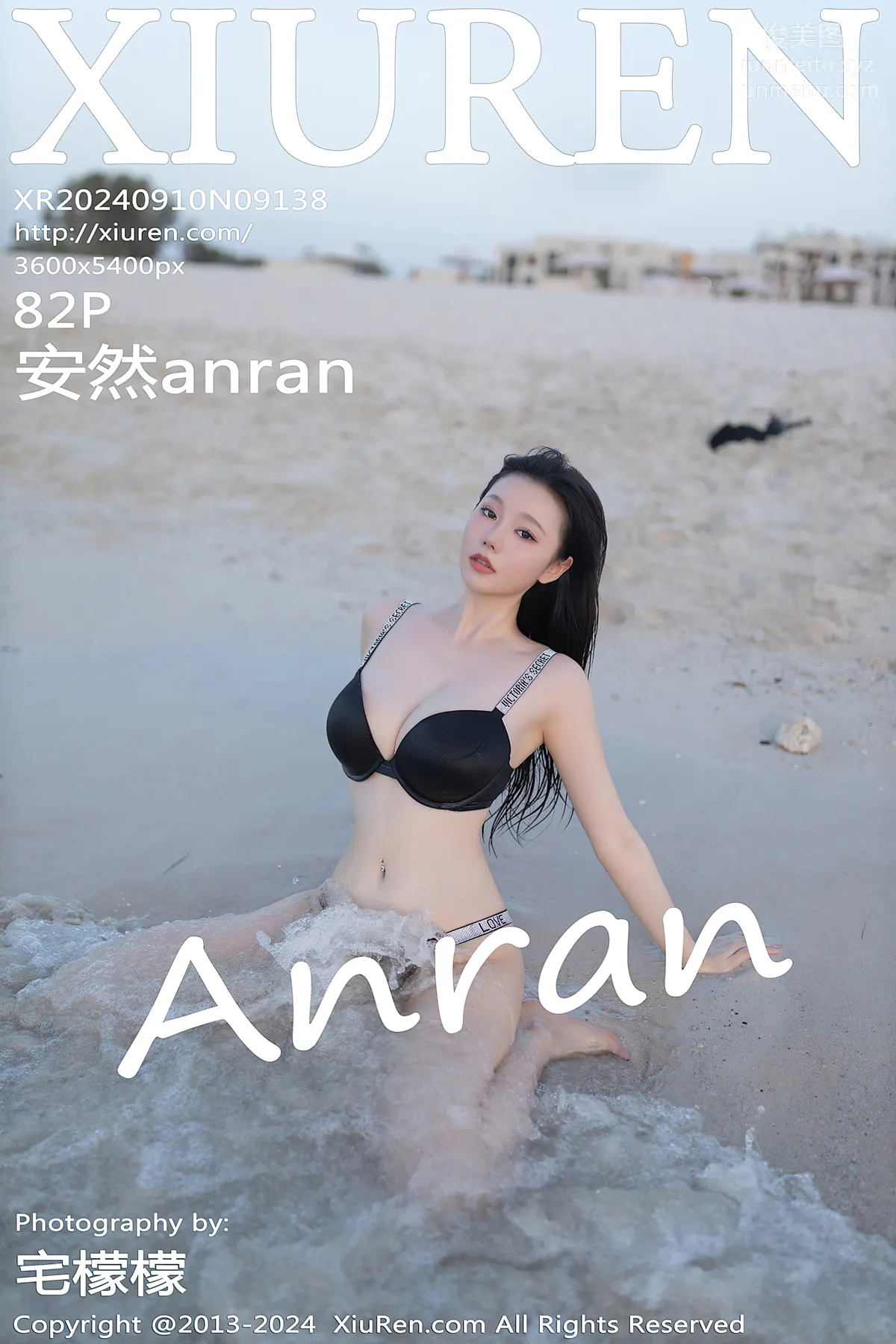 [Xiuren秀人网]2024.09.10 NO.9138 安然anran page 84
