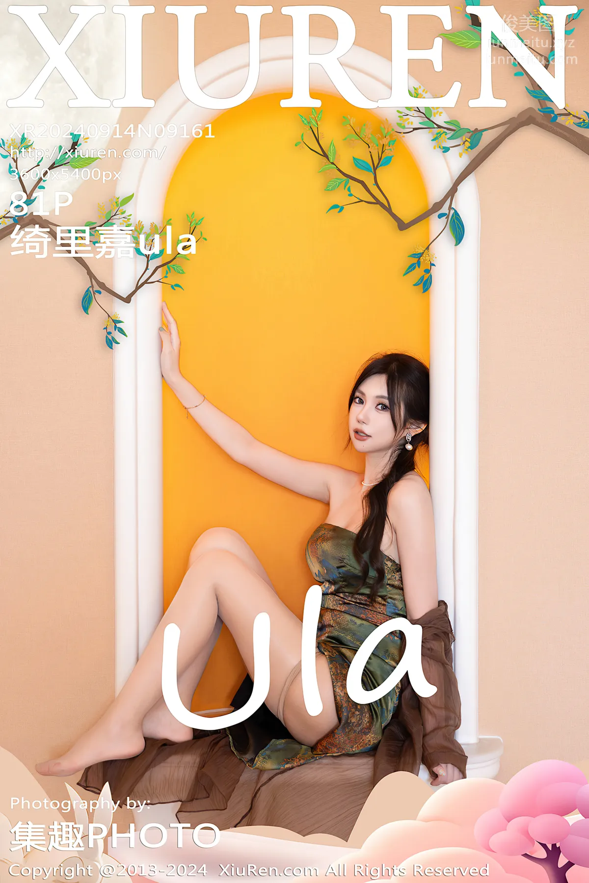 [Xiuren秀人网]2024.09.14 NO.9161 绮里嘉ula page 83