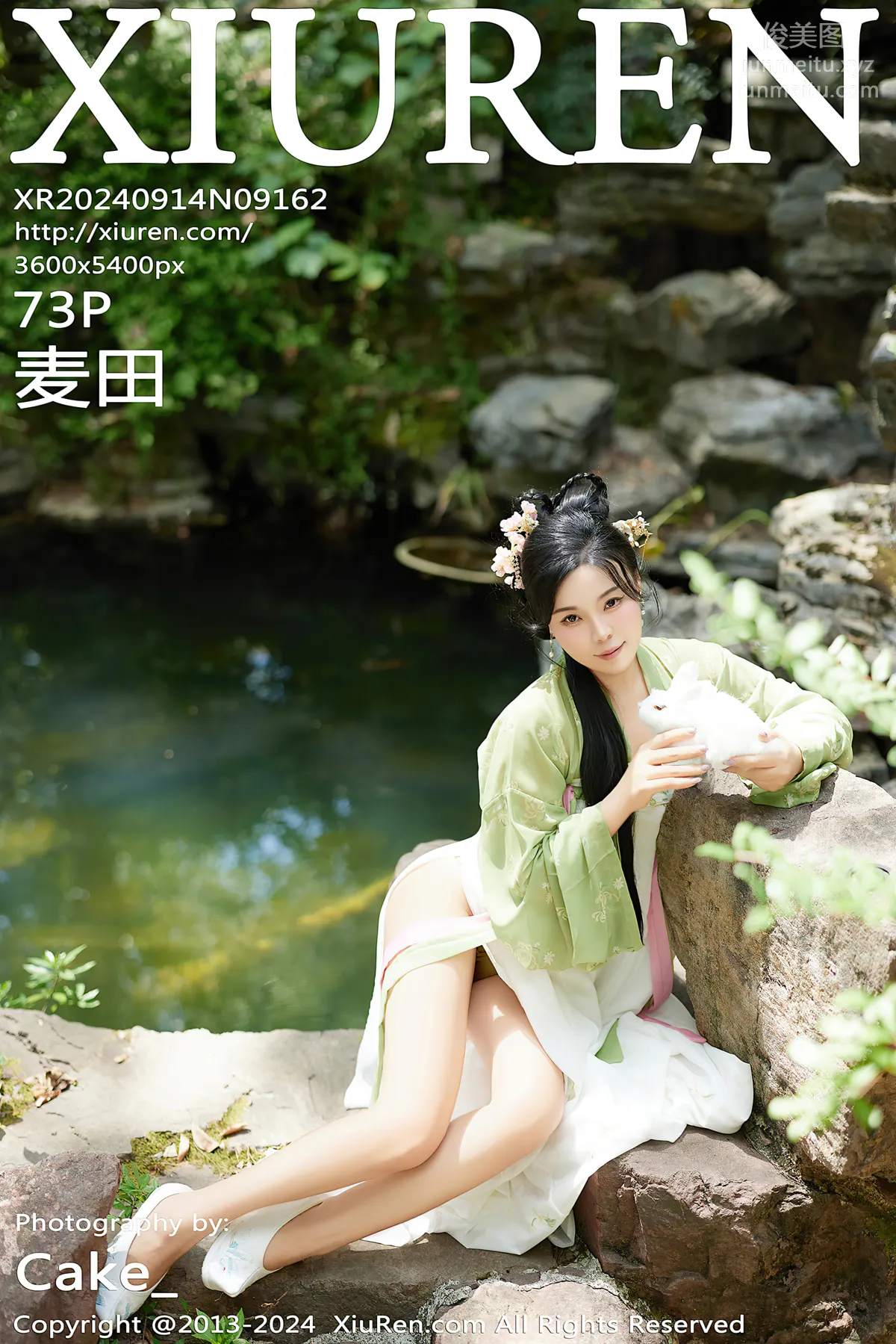 [Xiuren秀人网]2024.09.14 NO.9162 麦田 page 74