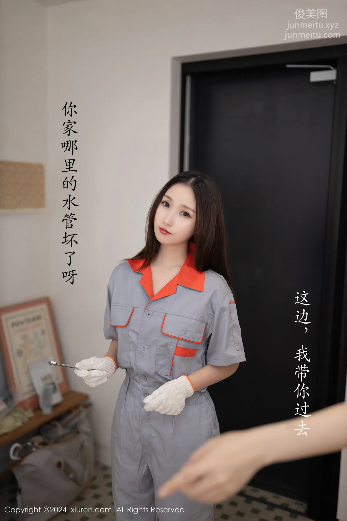 [Xiuren秀人网]2024.09.25 NO.9207 杏子Yada page 3
