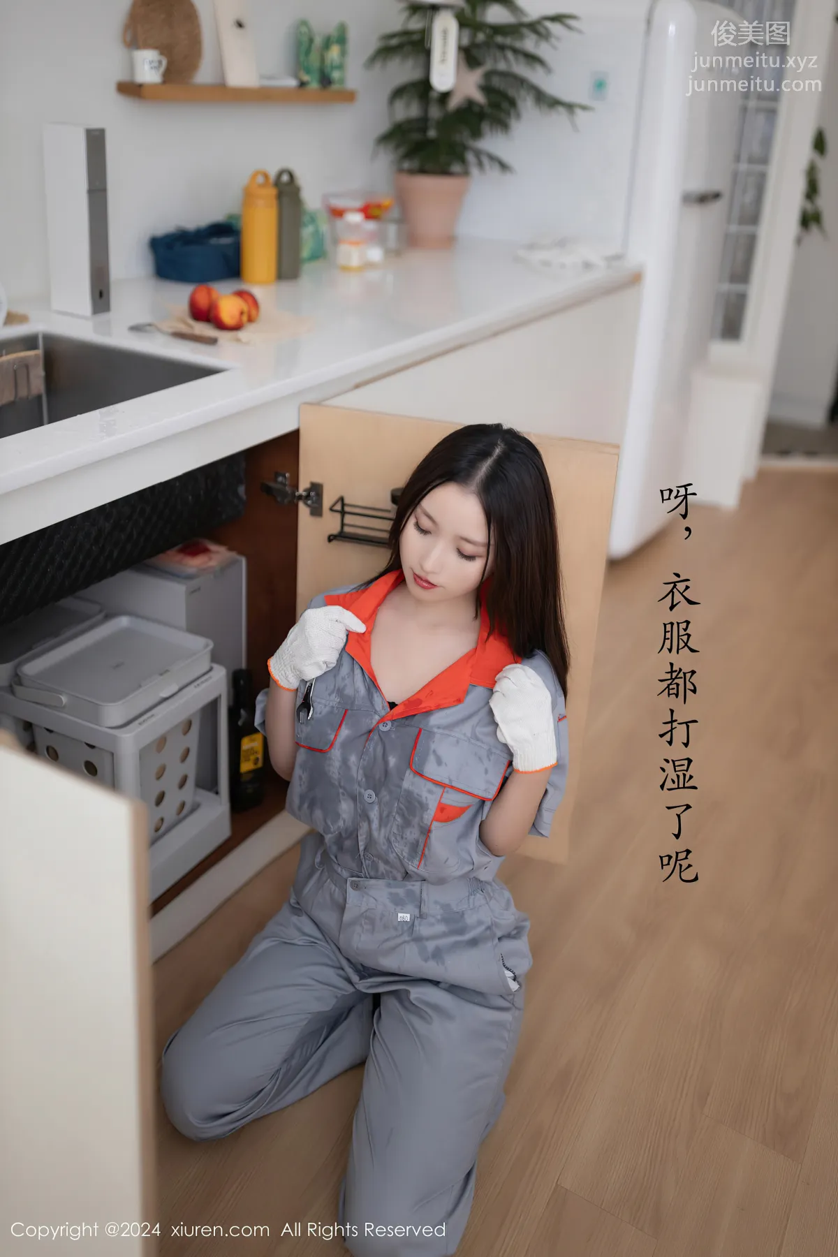 [Xiuren秀人网]2024.09.25 NO.9207 杏子Yada page 7