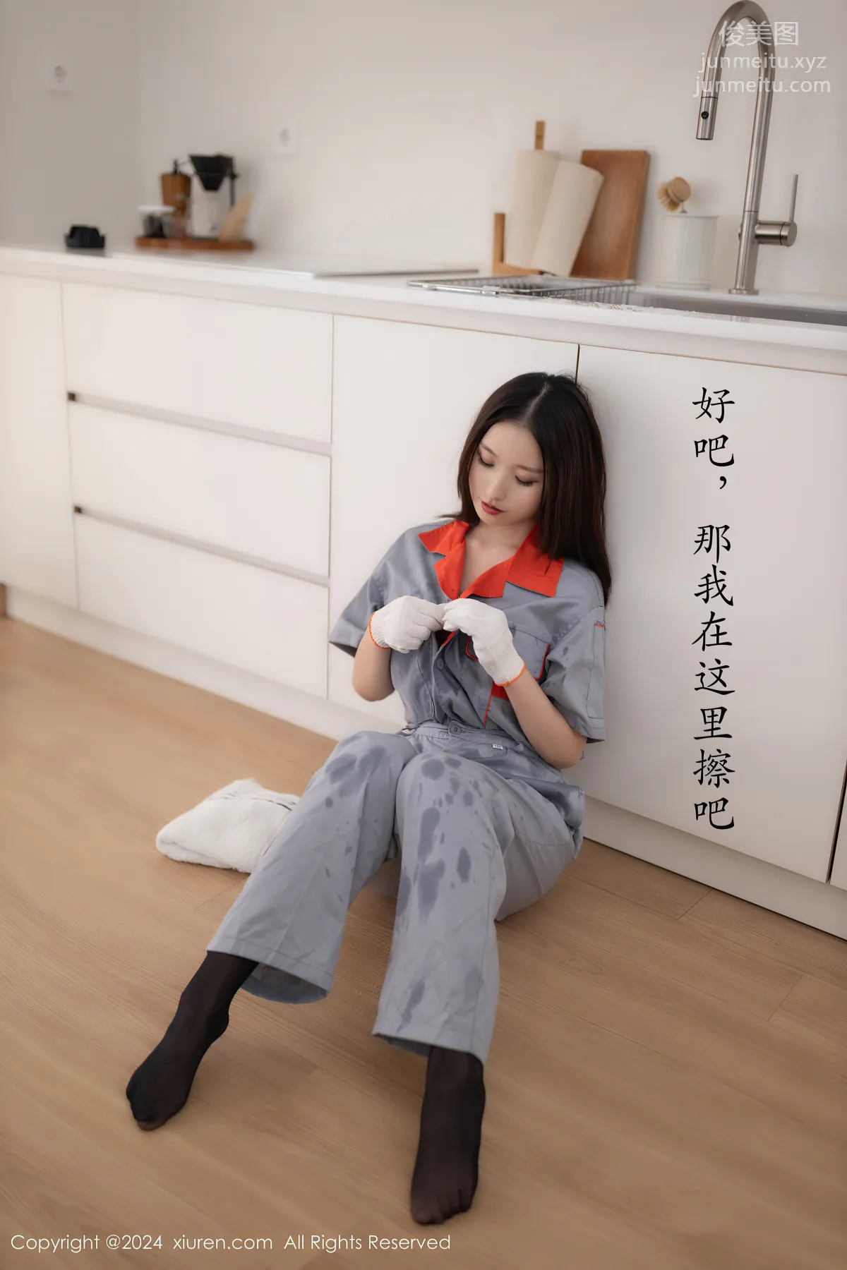 [Xiuren秀人网]2024.09.25 NO.9207 杏子Yada page 11