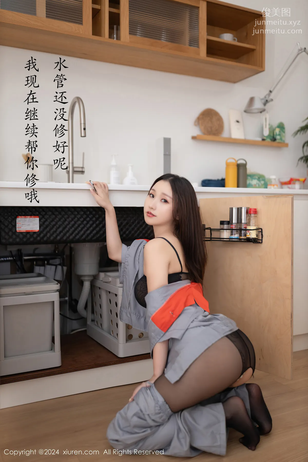 [Xiuren秀人网]2024.09.25 NO.9207 杏子Yada page 38
