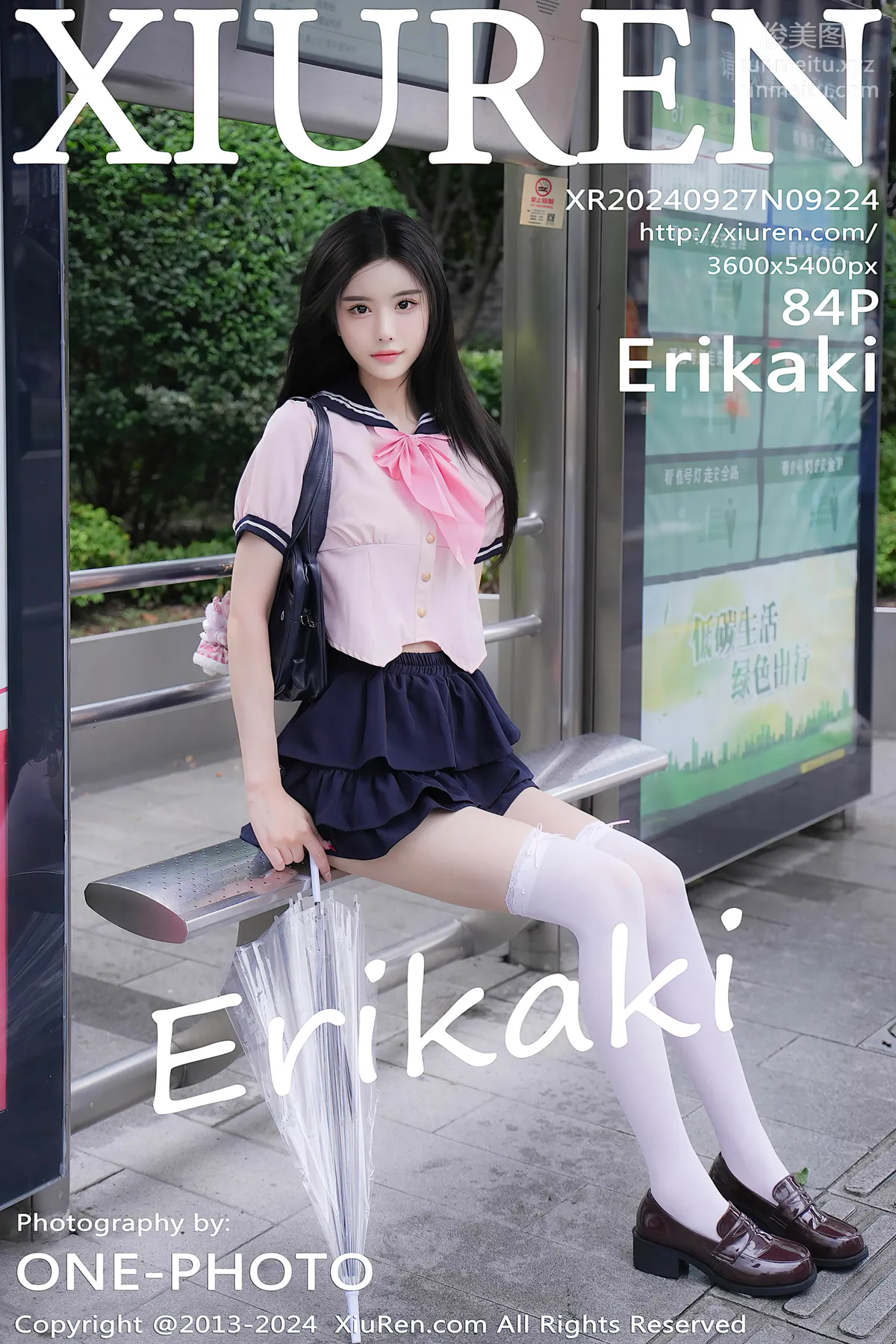 [Xiuren秀人网]2024.09.27 NO.9224 Erikaki page 86