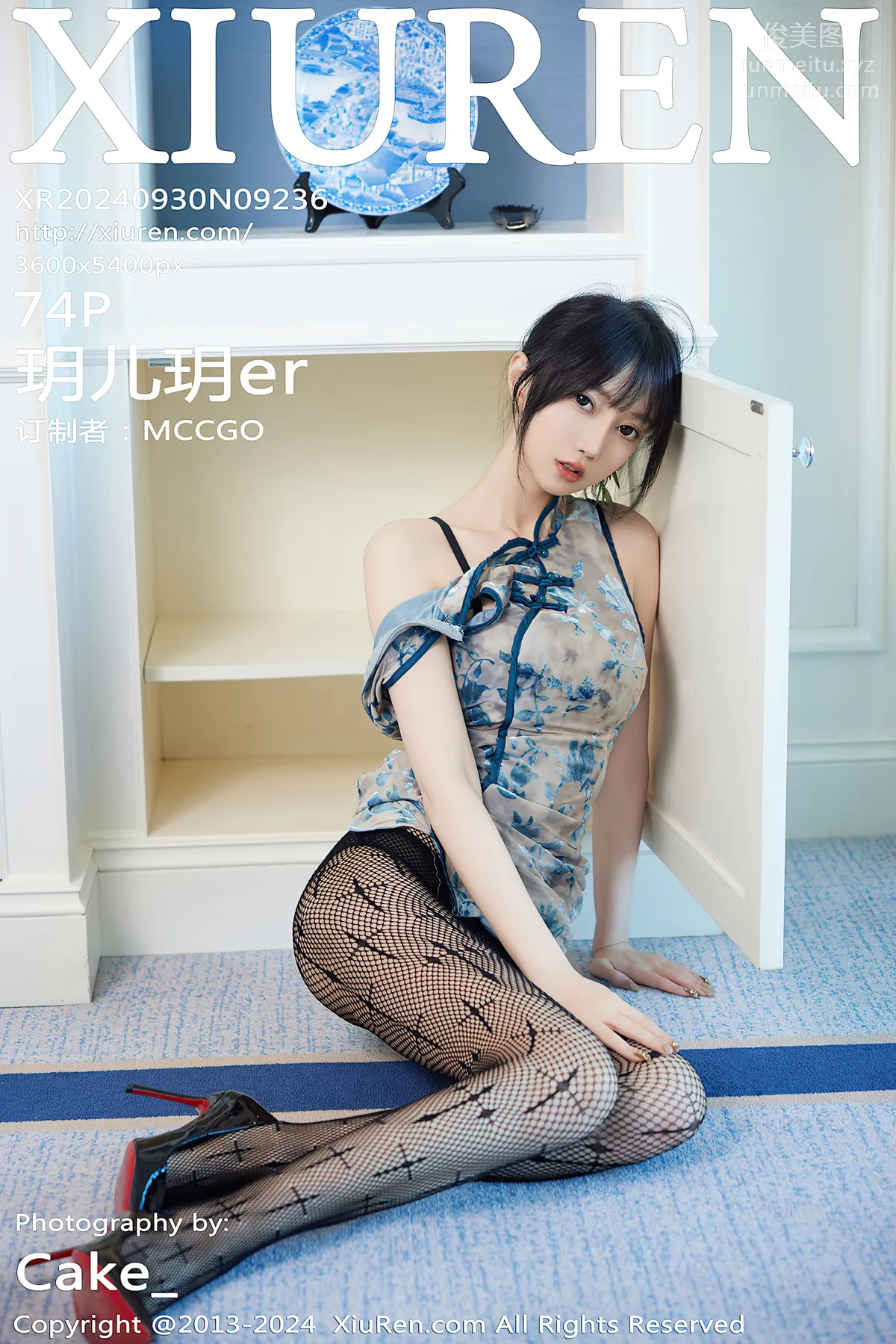 [Xiuren秀人网]2024.09.30 NO.9236 玥儿玥er page 76