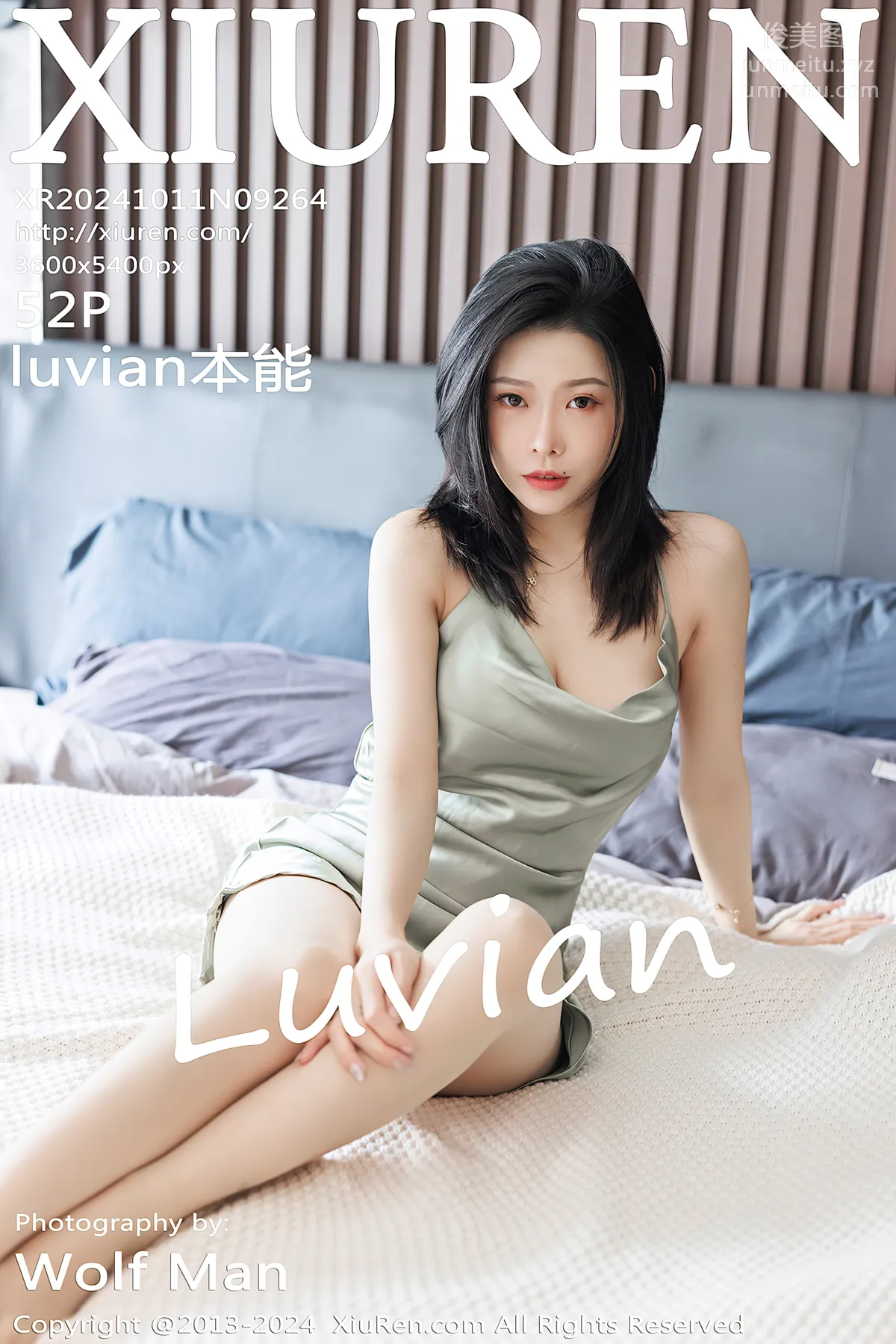 [Xiuren秀人网]2024.10.11 NO.9264 luvian本能 page 54