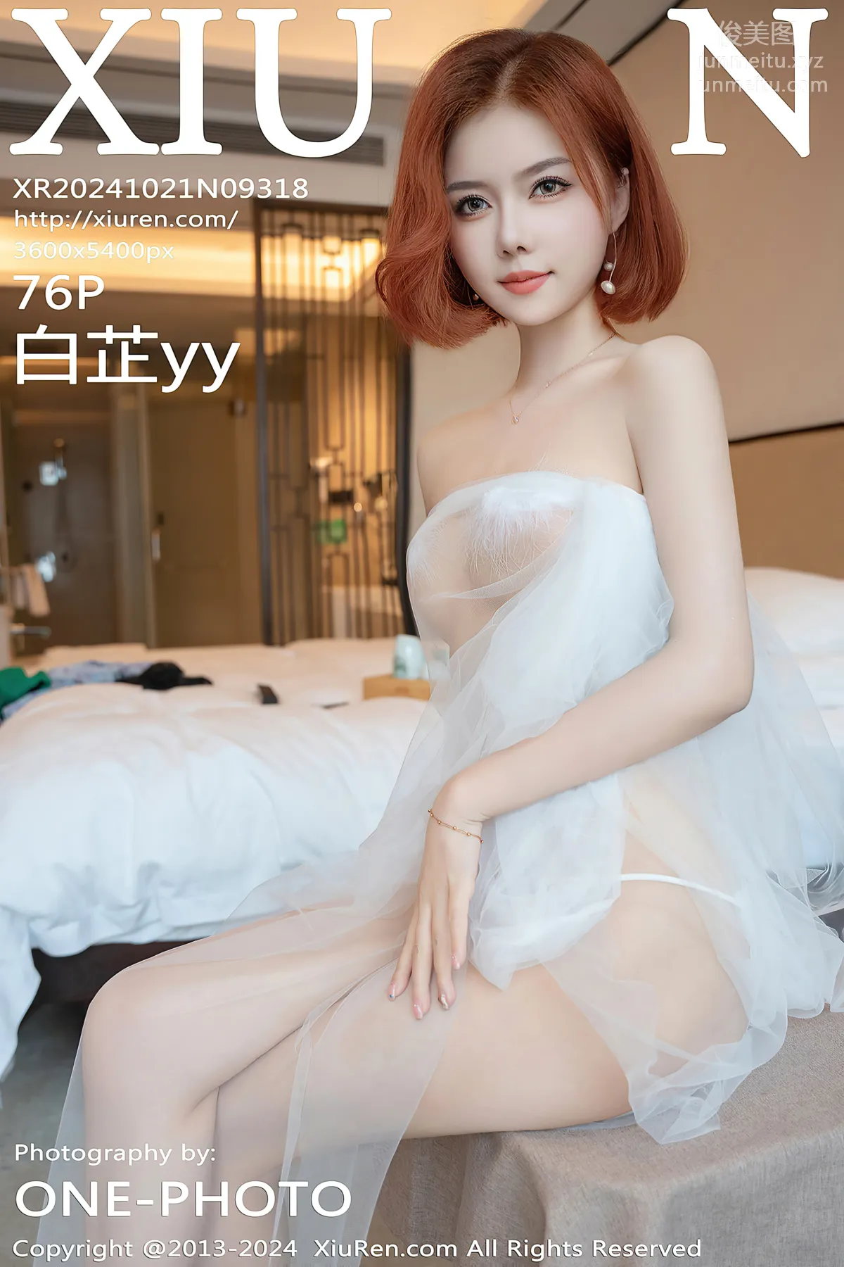 [Xiuren秀人网]2024.10.21 NO.9318 白芷yy page 78
