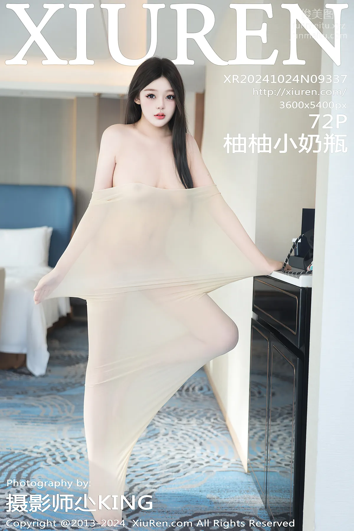 [Xiuren秀人网]2024.10.24 NO.9337 柚柚小奶瓶 page 74