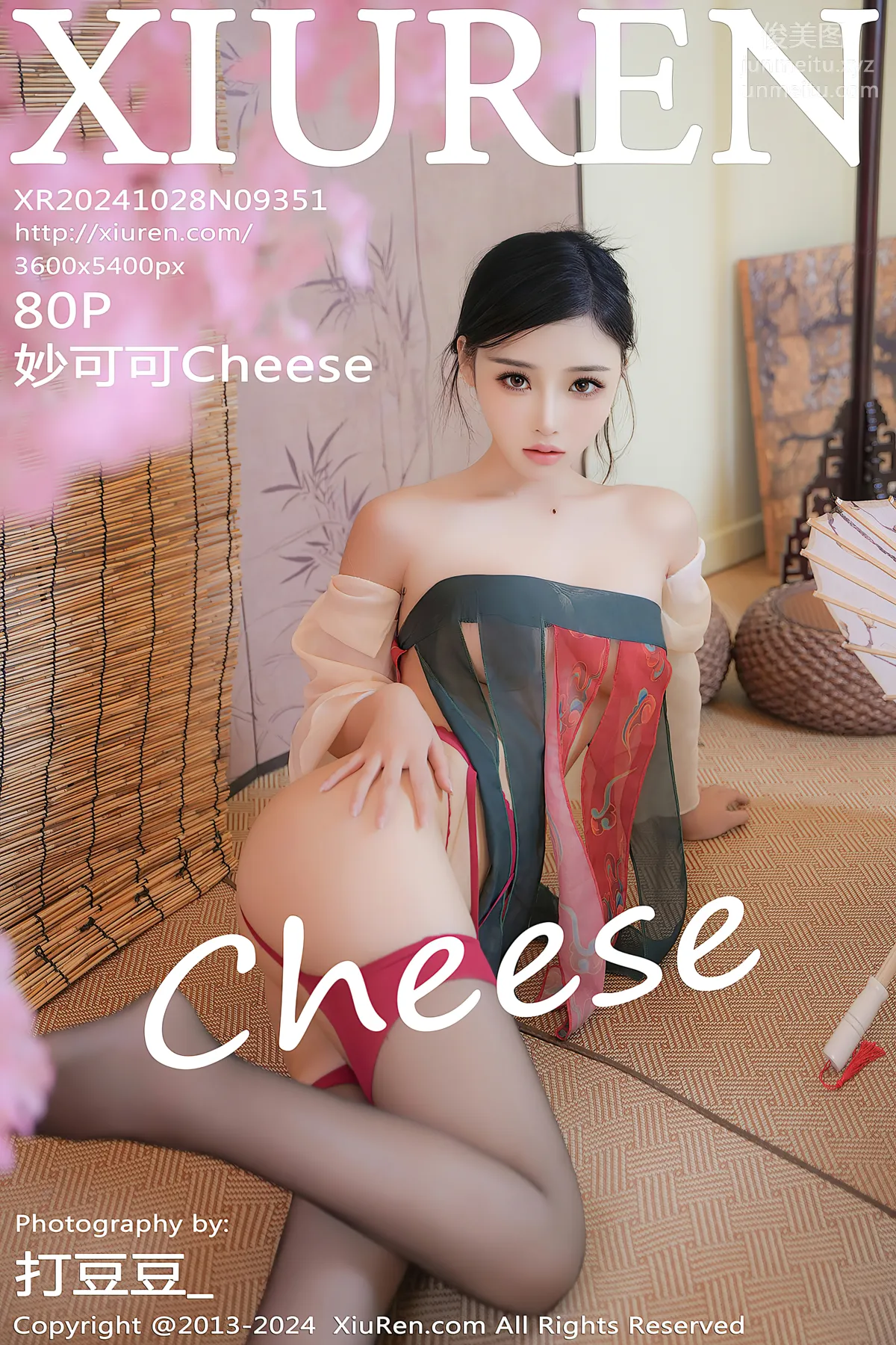 [Xiuren秀人网]2024.10.28 NO.9351 妙可可Cheese page 82
