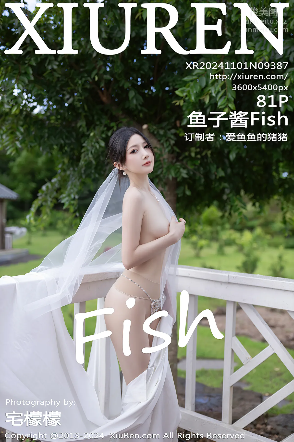 [Xiuren秀人网]2024.11.01 NO.9387 鱼子酱Fish page 84