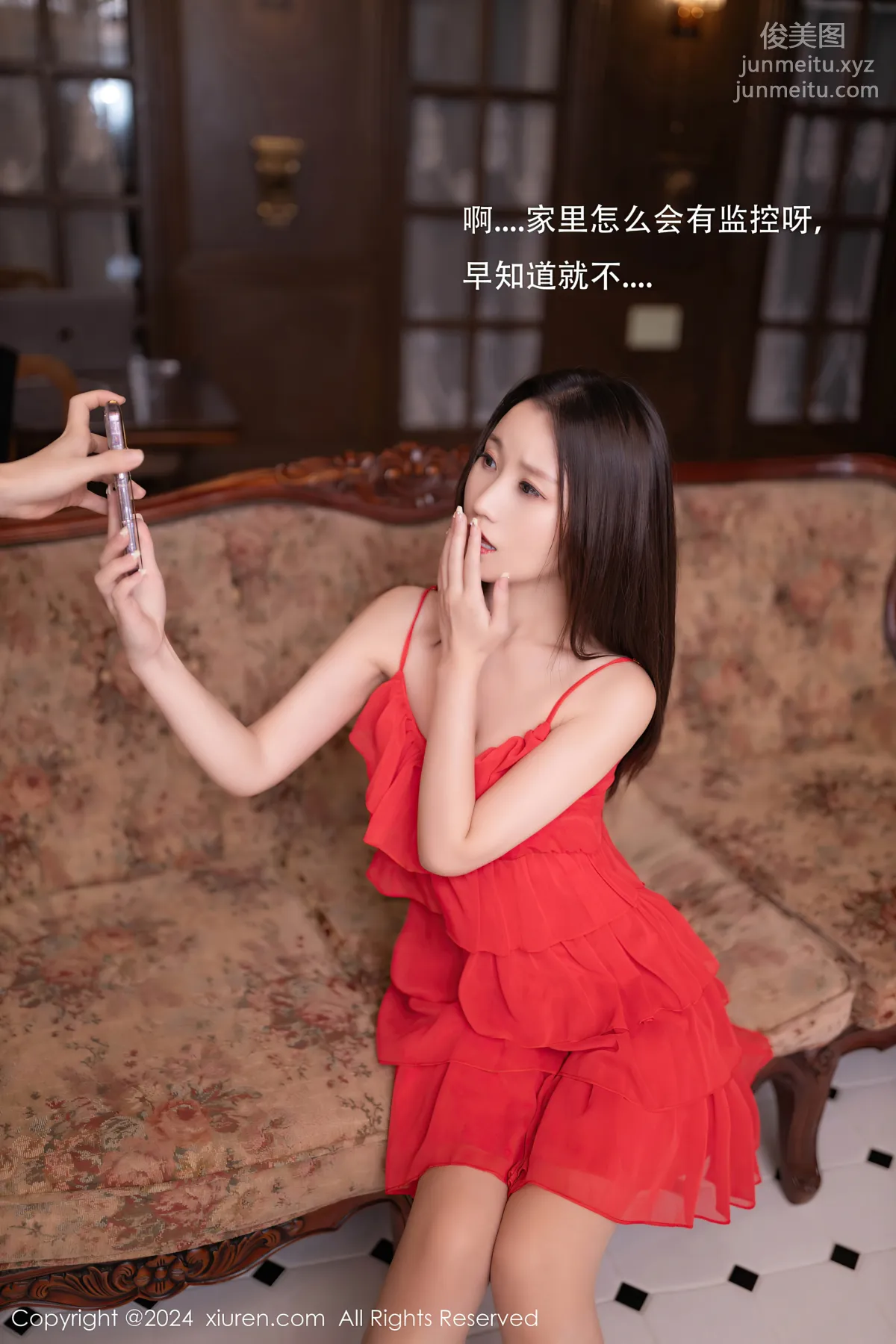 [Xiuren秀人网]2024.11.06 NO.9406 杏子Yada page 4