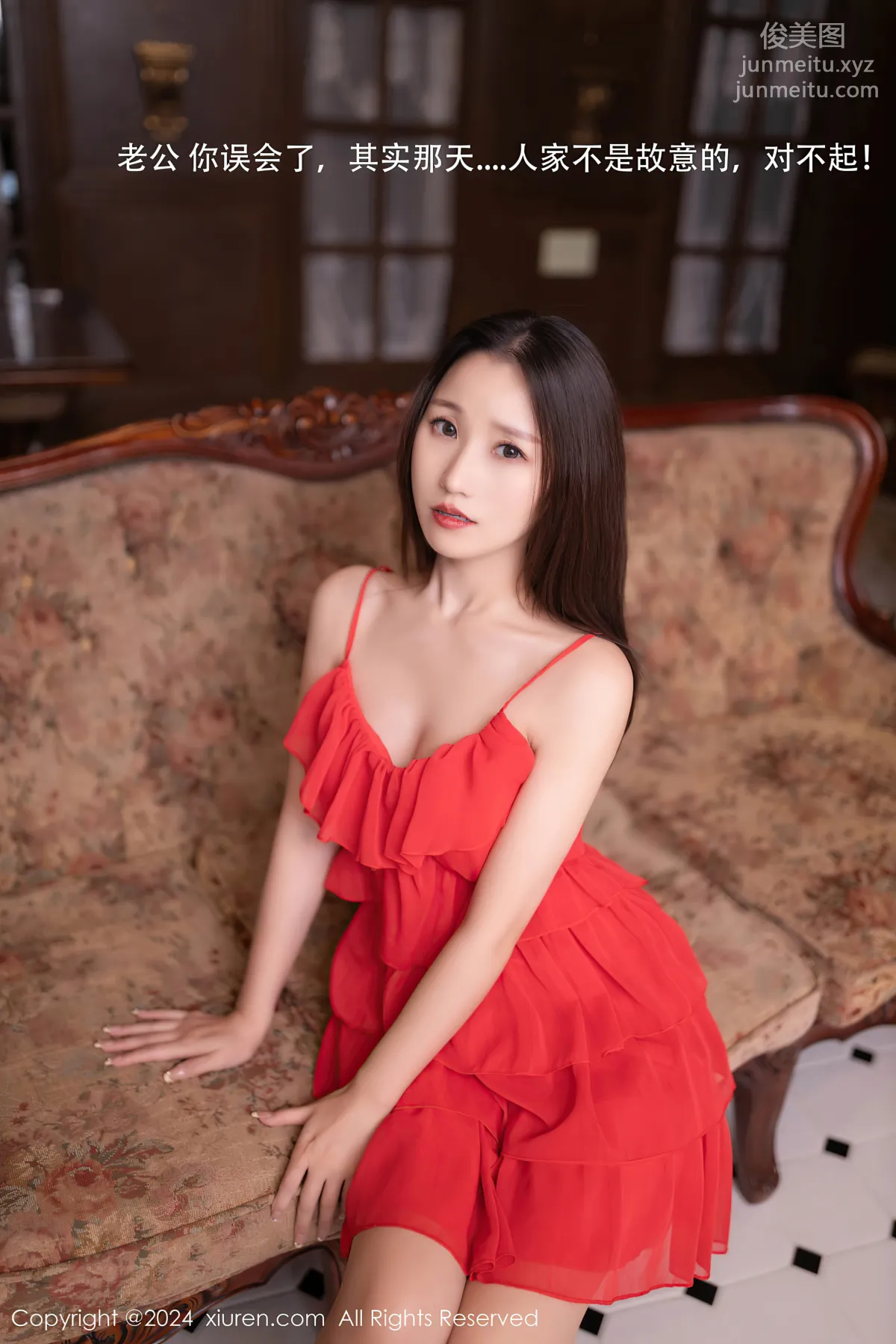 [Xiuren秀人网]2024.11.06 NO.9406 杏子Yada page 7