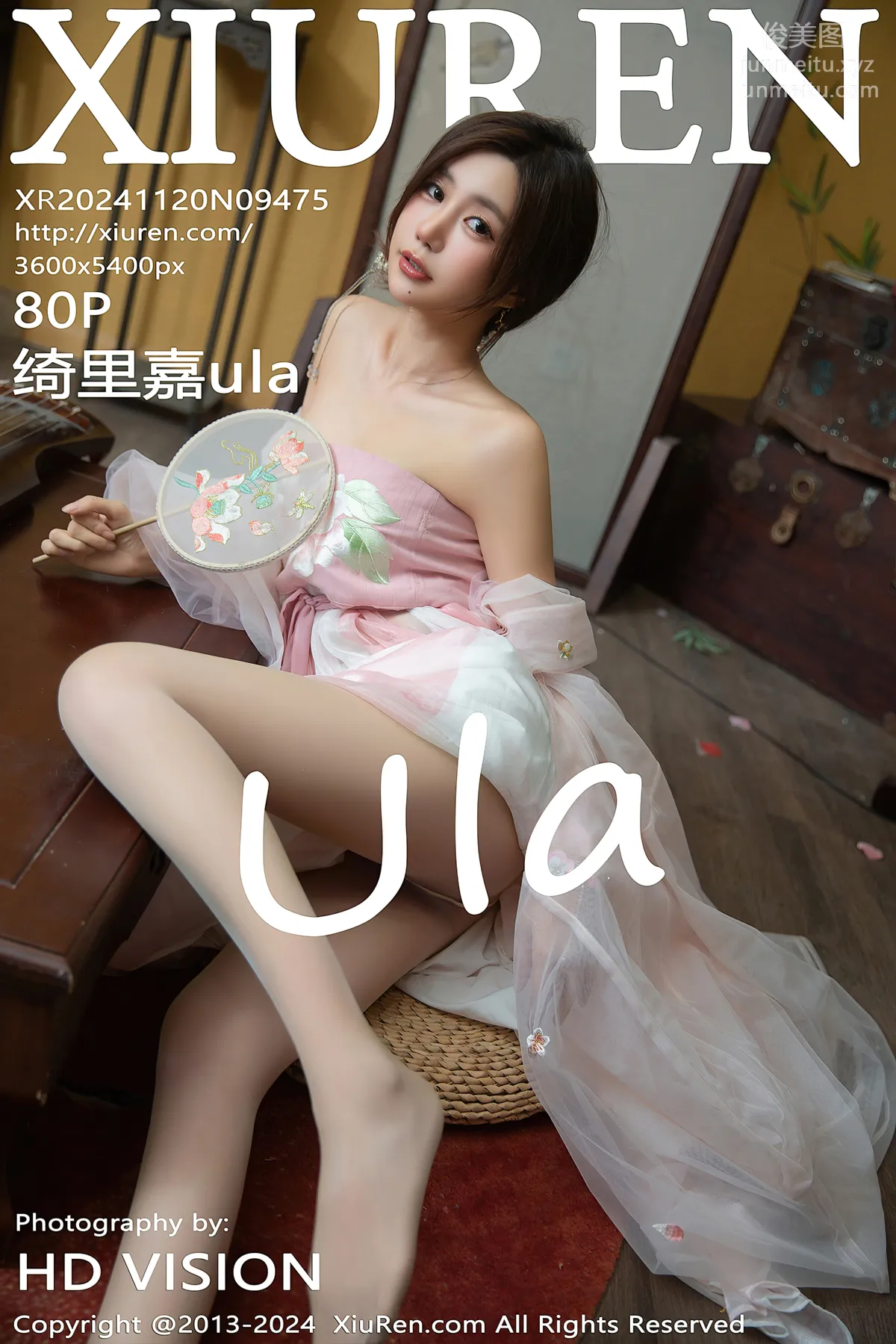 [Xiuren秀人网]2024.11.20 NO.9475 绮里嘉ula page 82
