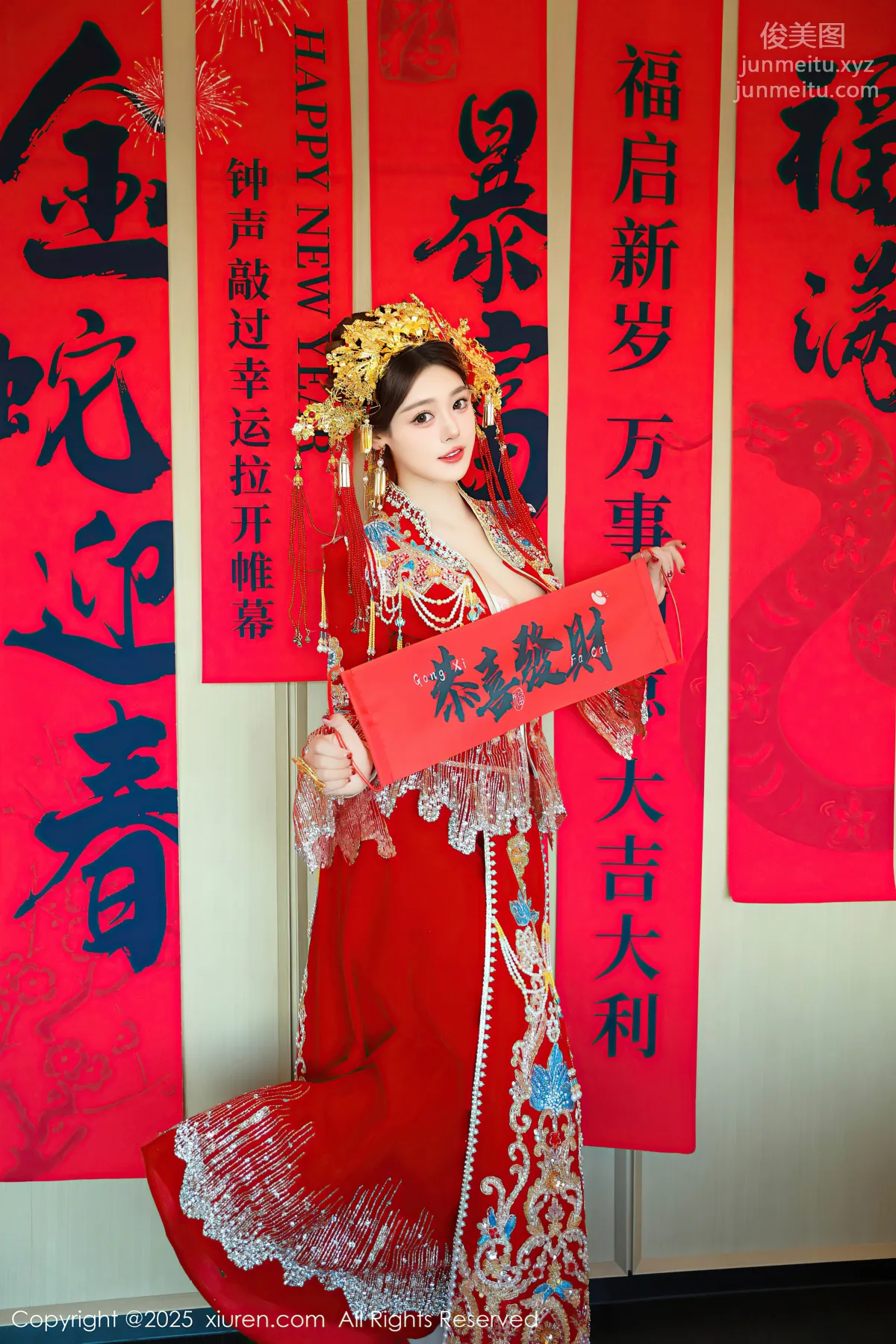 [Xiuren秀人网]2025.01.25 NO.9823 蛋蛋宝 page 37