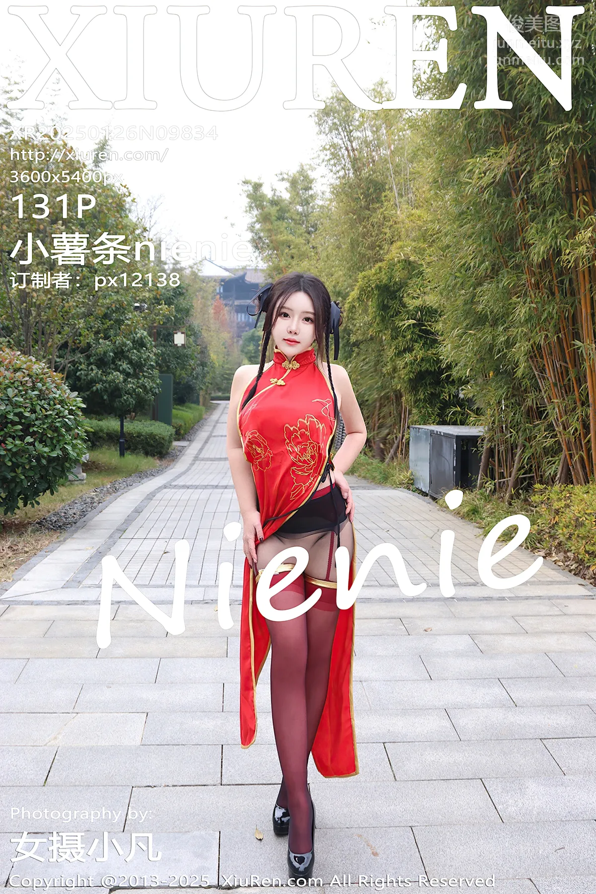 [Xiuren秀人网]2025.01.26 NO.9834 小薯条nienie page 133