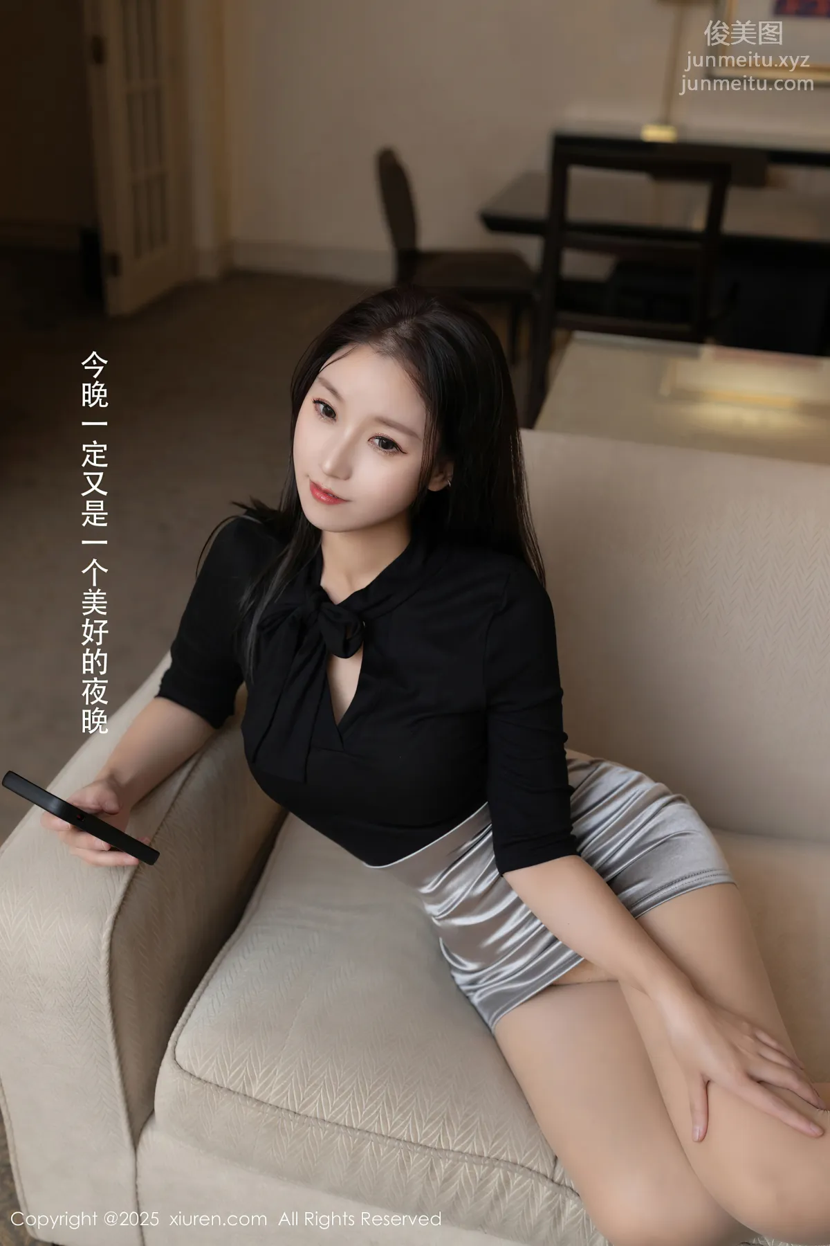 [Xiuren秀人网]2025.02.12 NO.9875 杏子Yada page 6