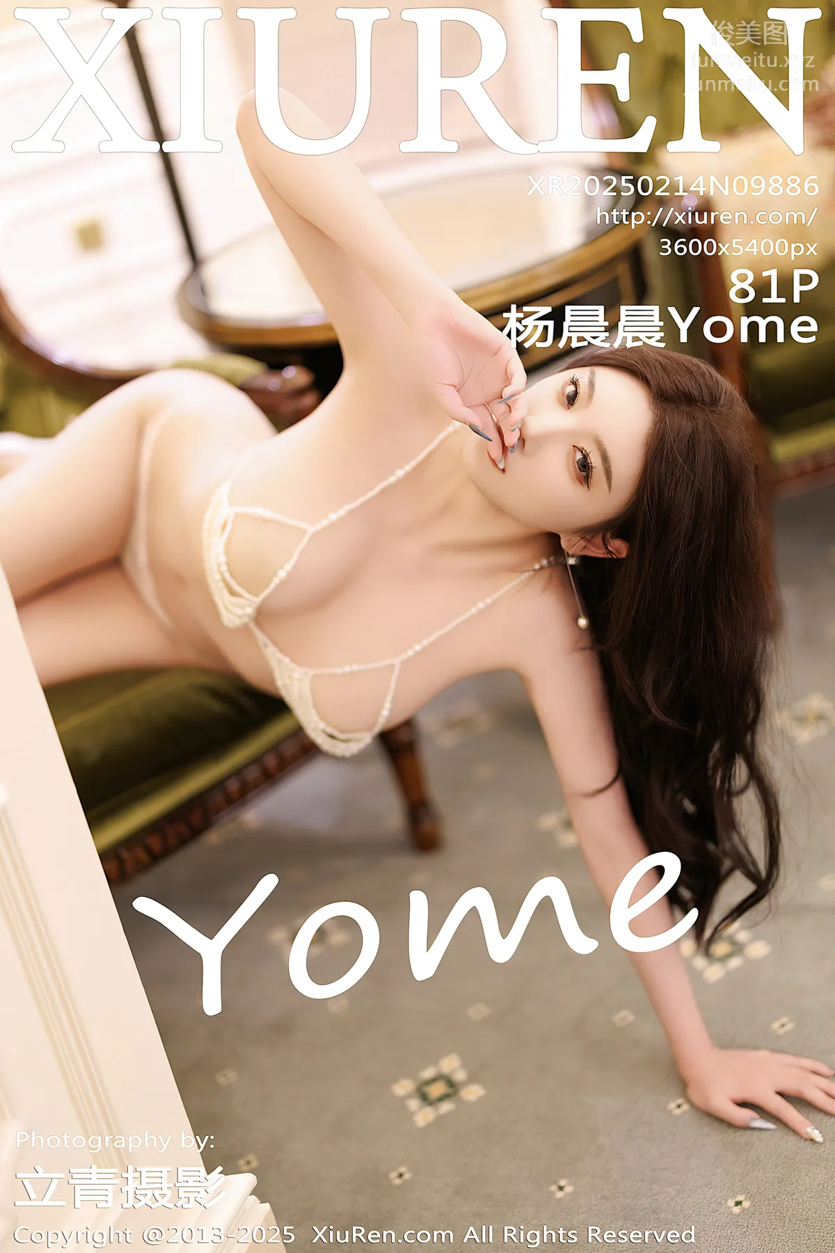 [Xiuren秀人网]2025.02.14 NO.9886 杨晨晨Yome page 83