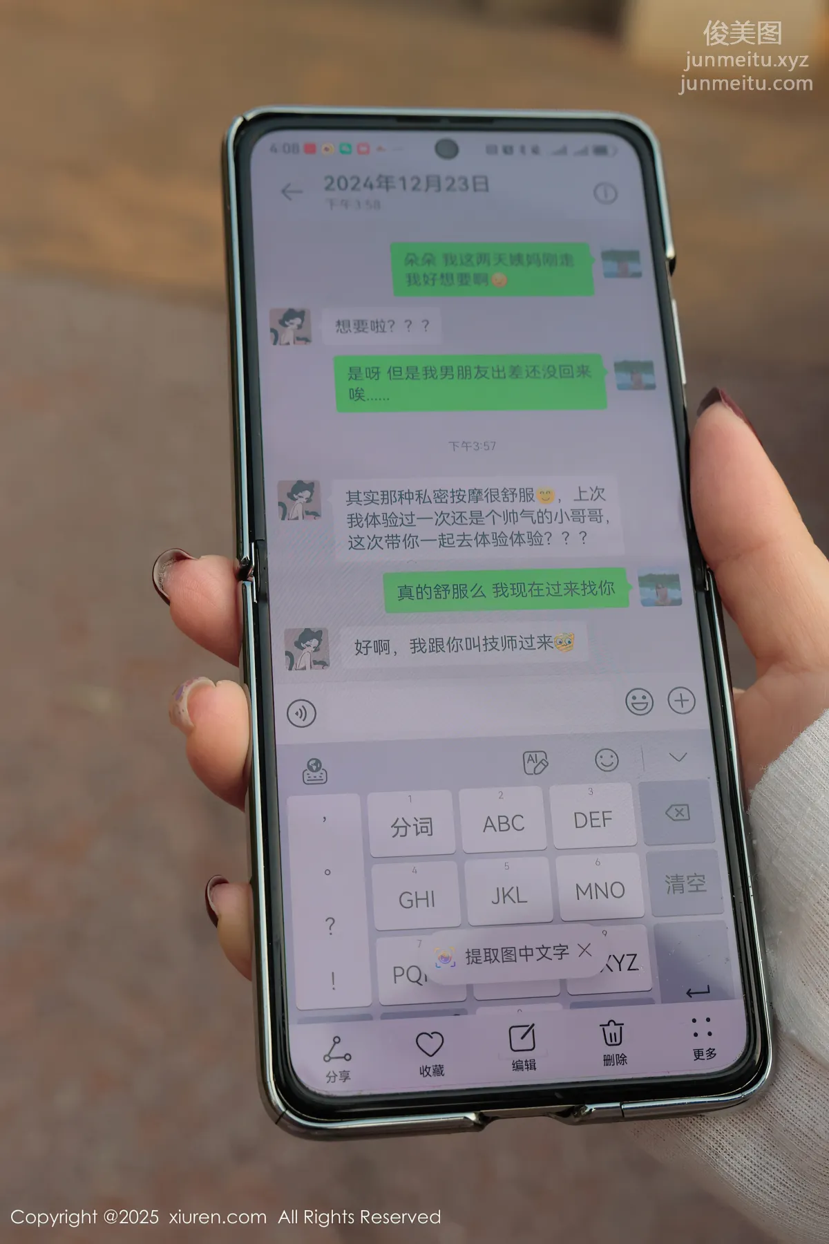[Xiuren秀人网]2025.02.21 NO.9923 小薯条nienie page 5