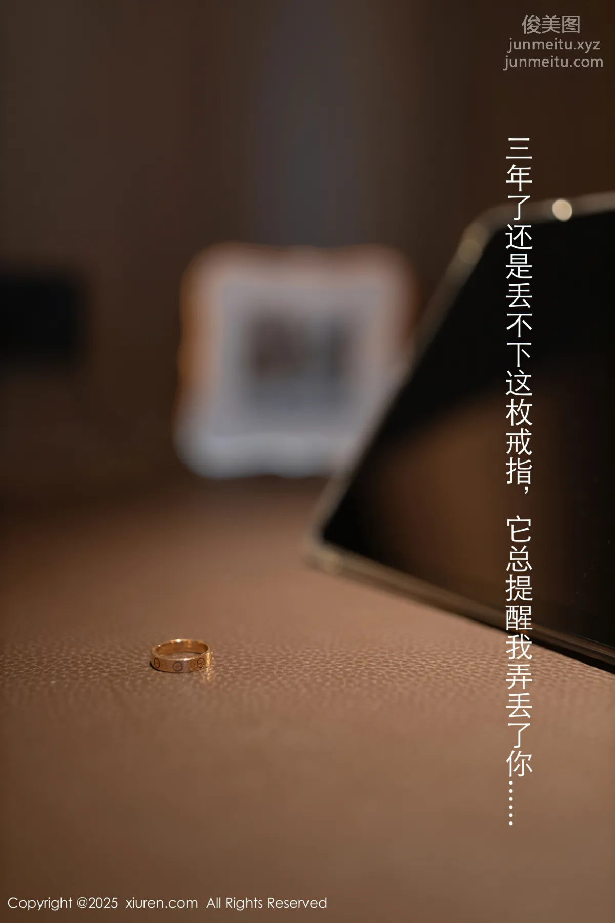 [Xiuren秀人网]2025.02.24 NO.9928 唐安琪 page 2