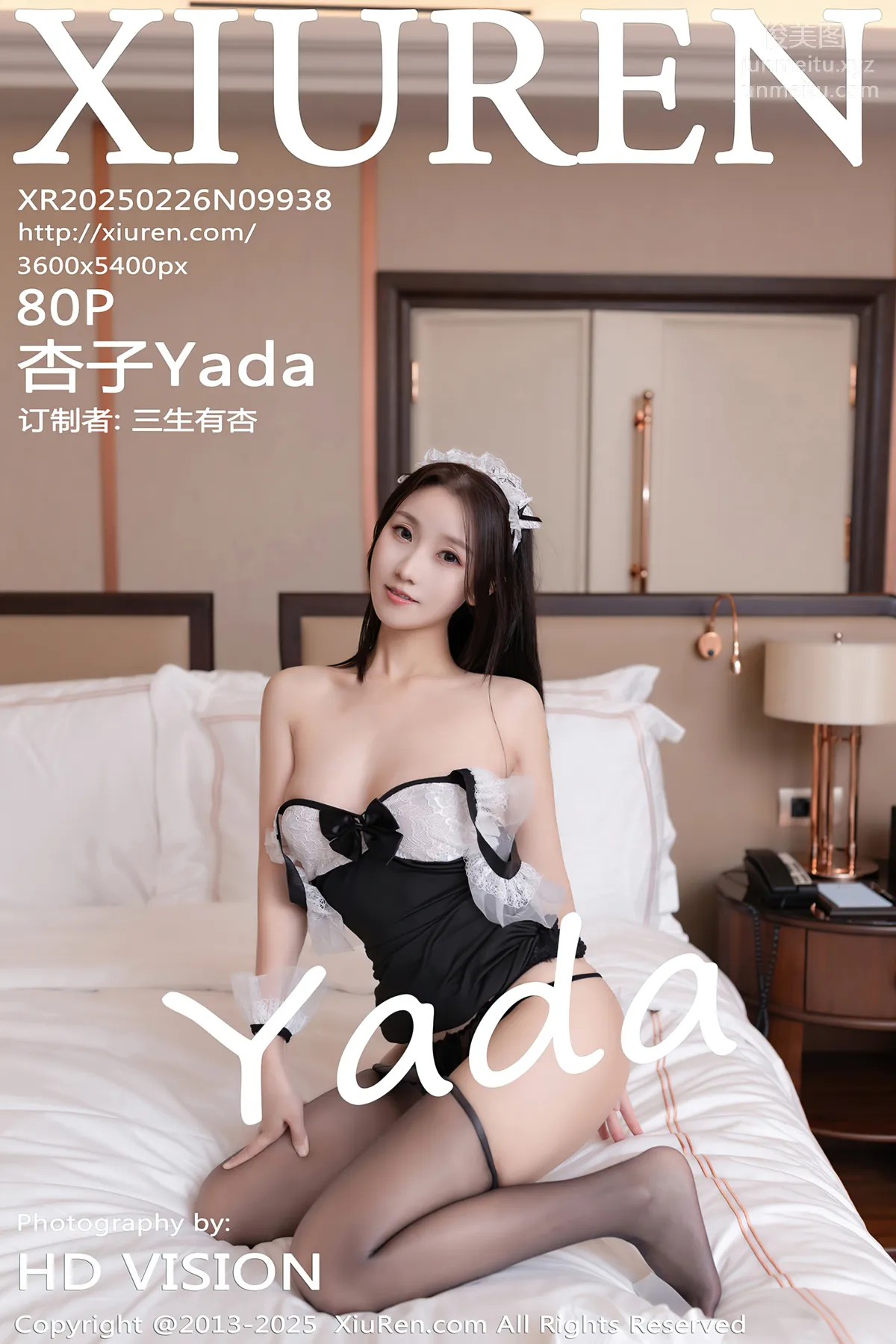 [Xiuren秀人网]2025.02.26 NO.9938 杏子Yada page 82