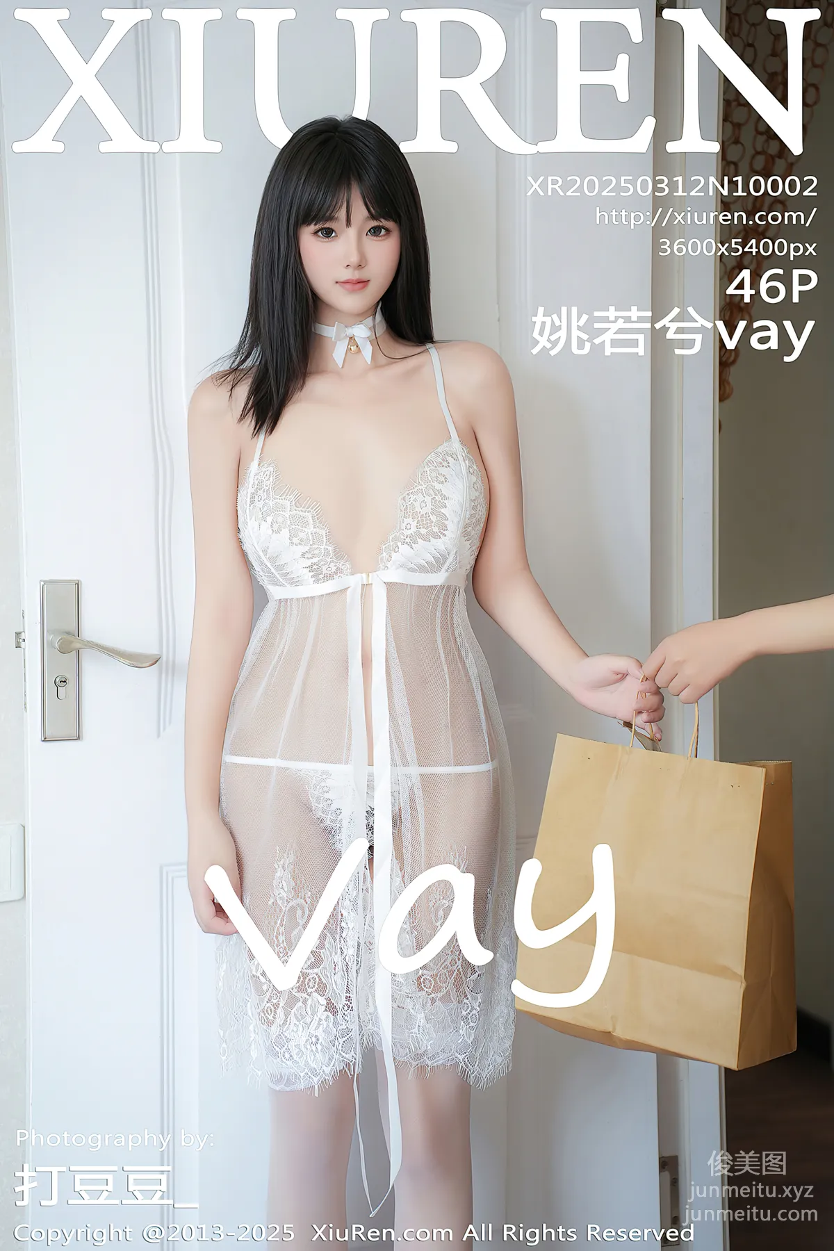 [Xiuren秀人网]2025.03.12 NO.10002 姚若兮vay page 48