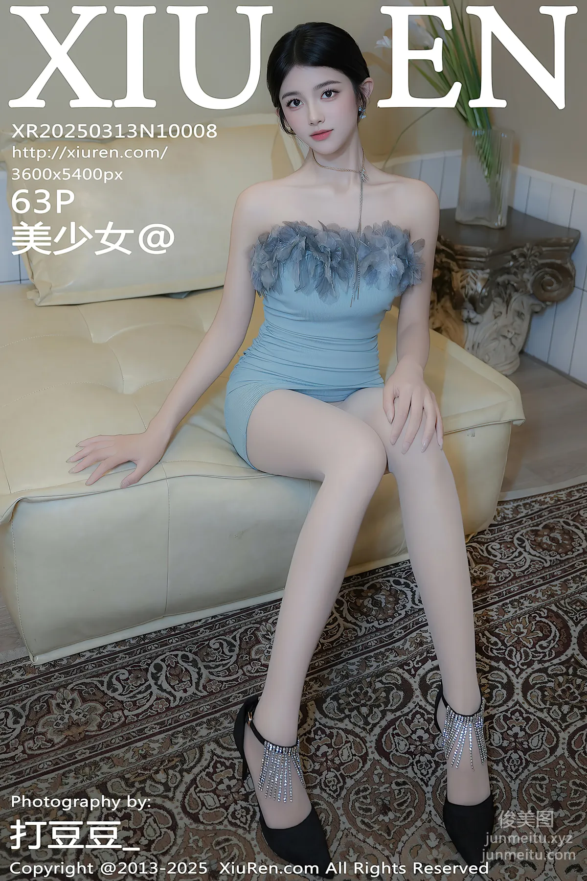[Xiuren秀人网]2025.03.13 NO.10008 美少女@ page 65