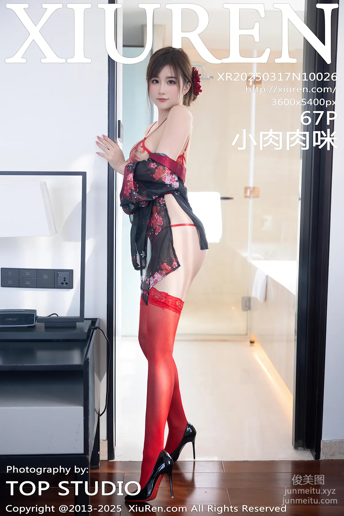 [Xiuren秀人网]2025.03.17 NO.10026 小肉肉咪 page 69