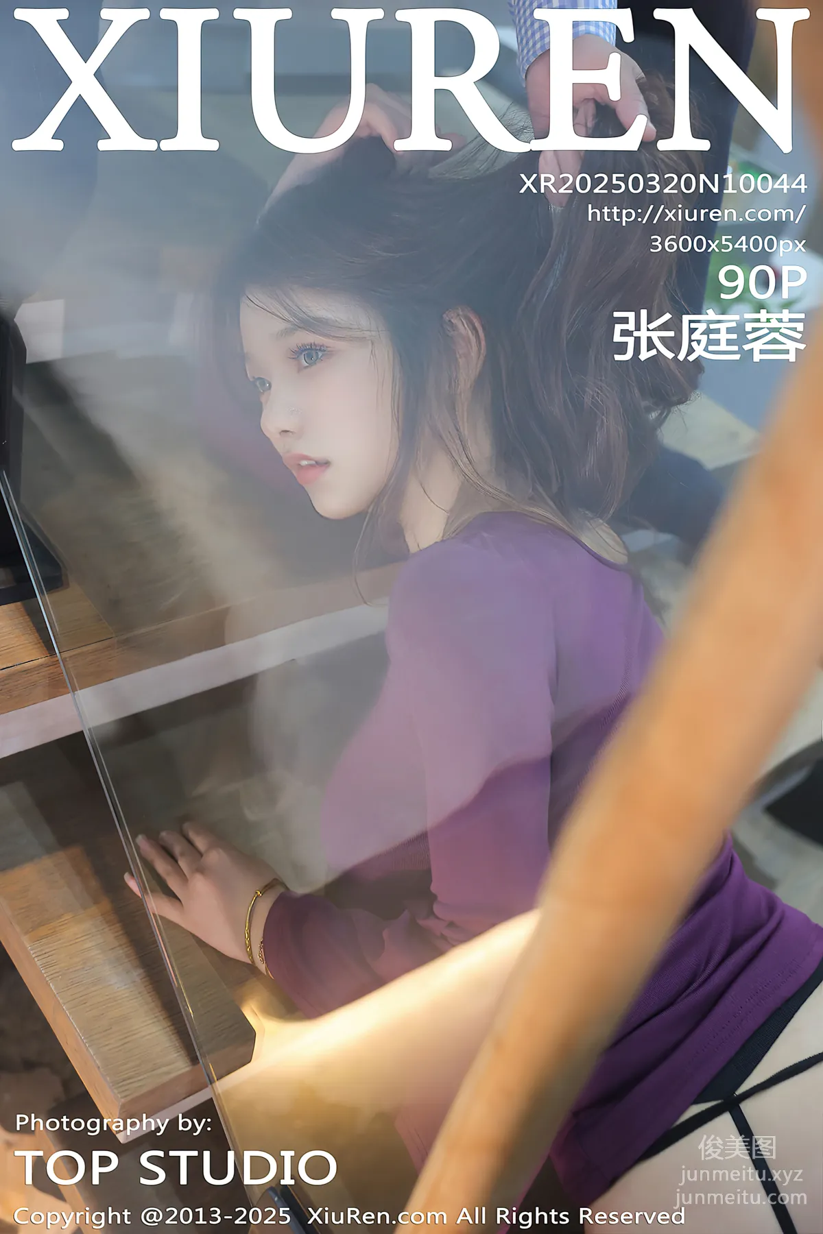 [Xiuren秀人网]2025.03.20 NO.10044 张庭蓉 page 92