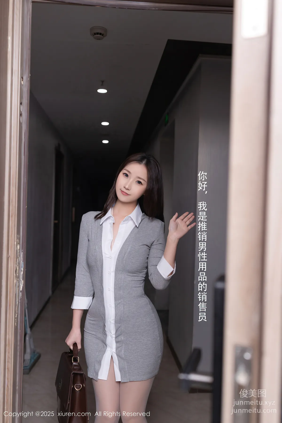 [Xiuren秀人网]2025.04.02 NO.10105 杏子Yada page 4