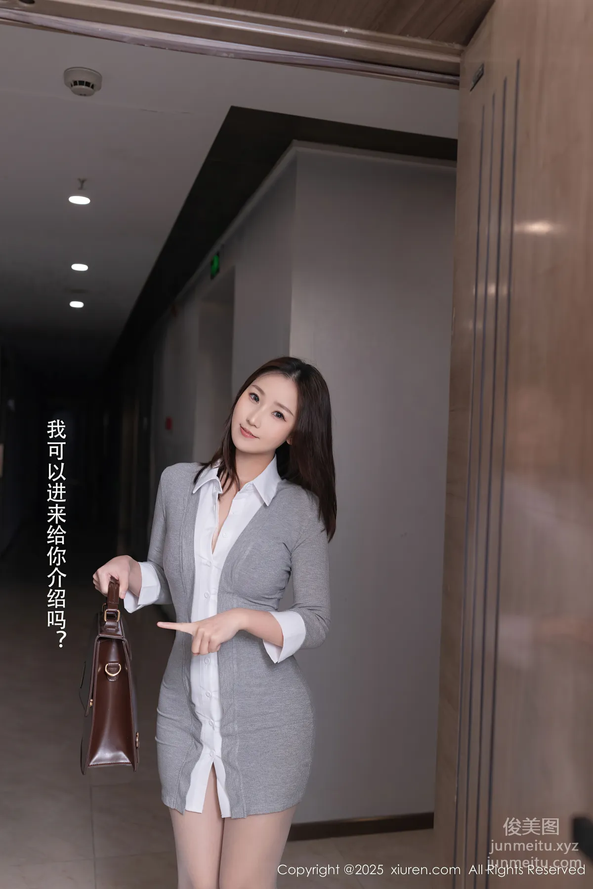 [Xiuren秀人网]2025.04.02 NO.10105 杏子Yada page 5