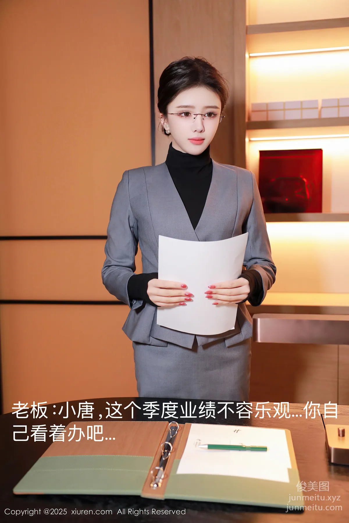 [Xiuren秀人网]2025.04.07 NO.10119 唐翩翩 page 2
