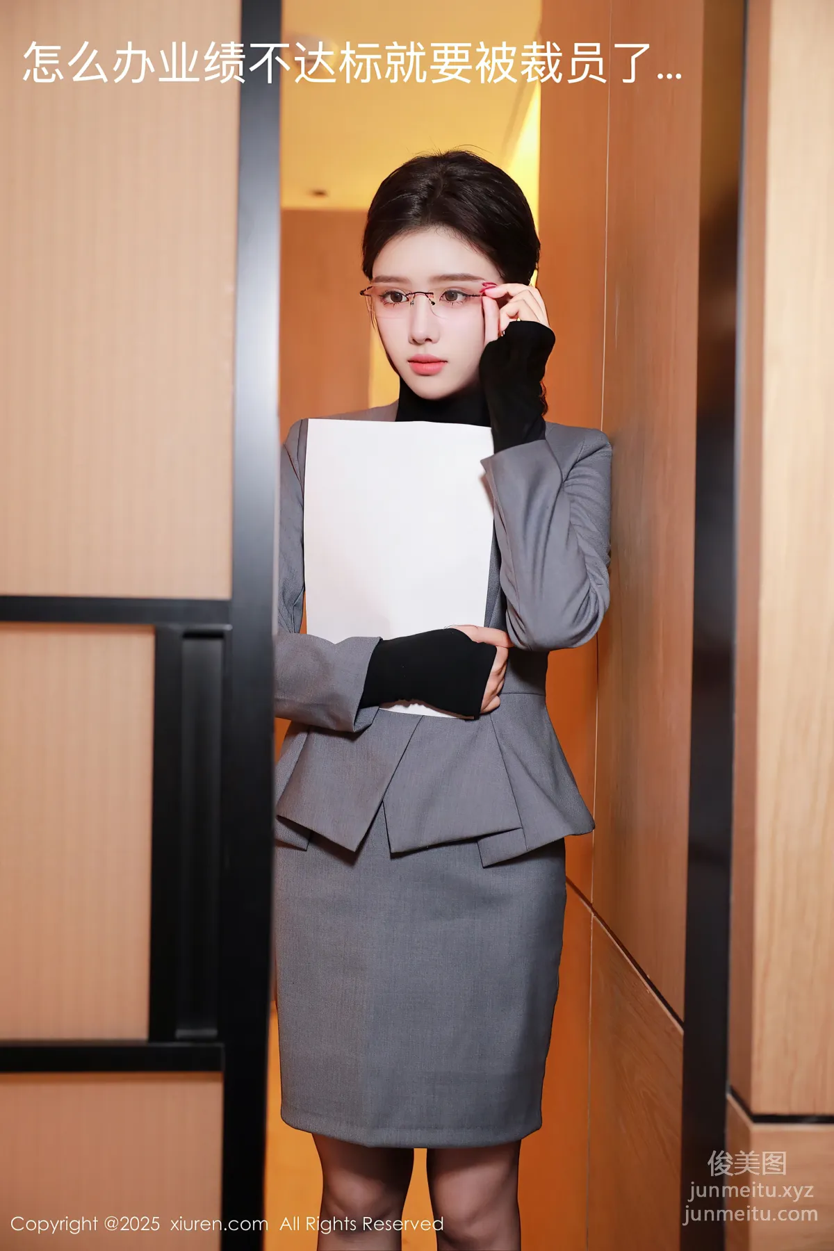 [Xiuren秀人网]2025.04.07 NO.10119 唐翩翩 page 3