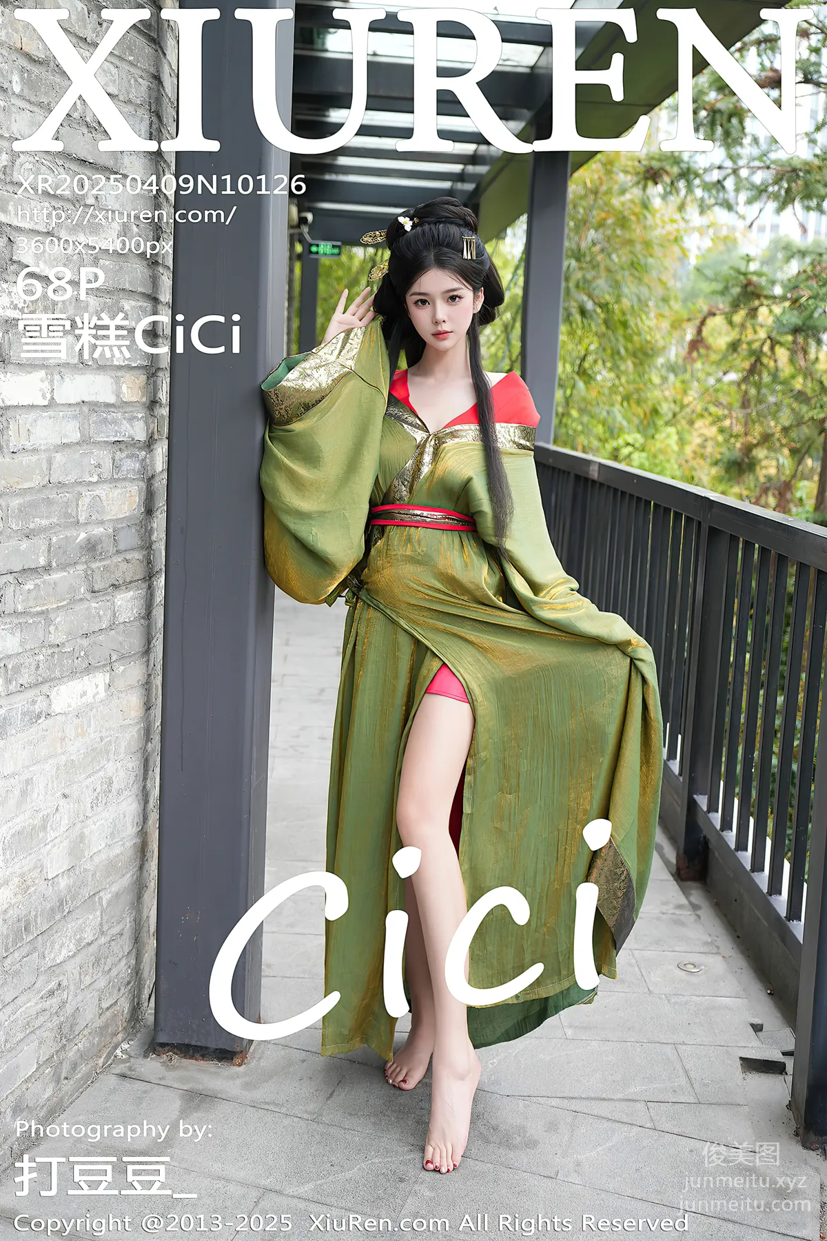 [Xiuren秀人网]2025.04.09 NO.10126 雪糕CiCi page 70