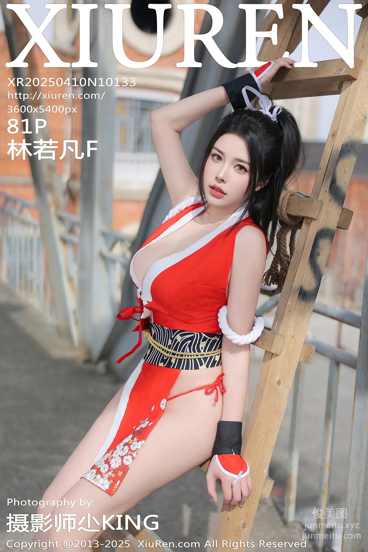 [Xiuren秀人网]2025.04.10 NO.10133 林若凡F page 83