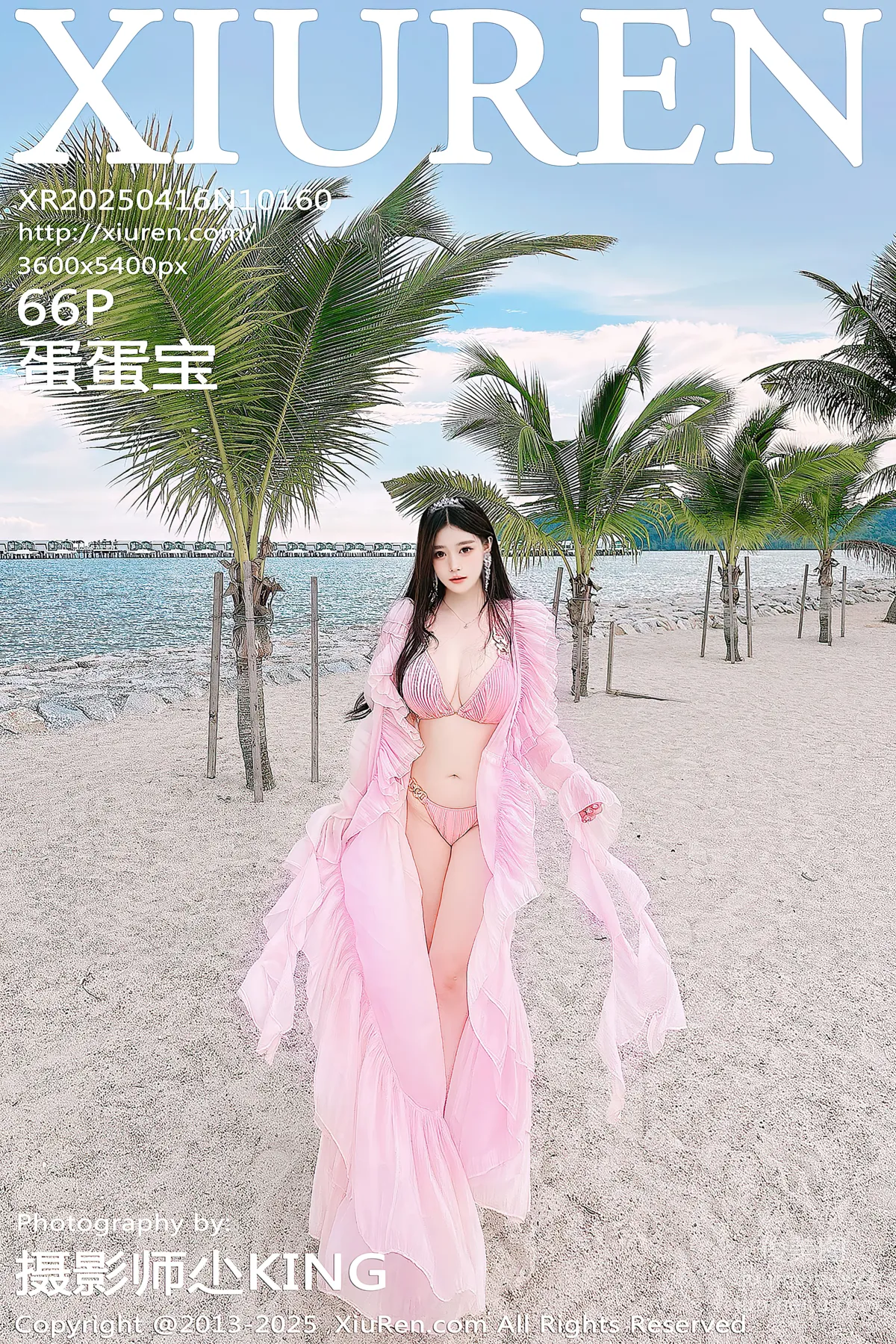 [Xiuren秀人网]2025.04.16 NO.10160 蛋蛋宝 page 68