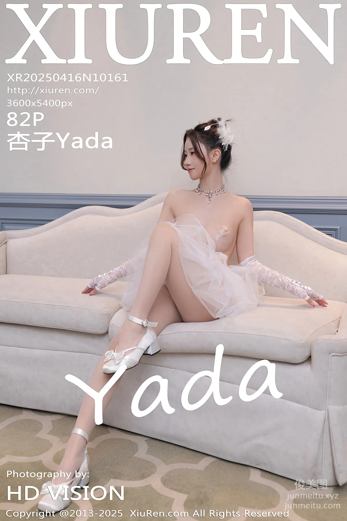 [Xiuren秀人网]2025.04.16 NO.10161 杏子Yada page 84