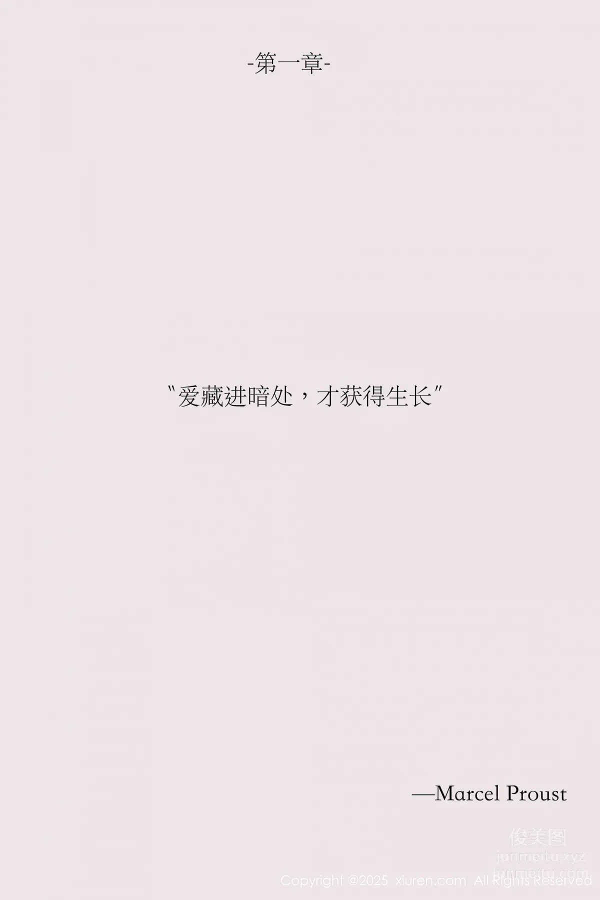 [Xiuren秀人网]2025.04.24 NO.10190 布丁wow page 11