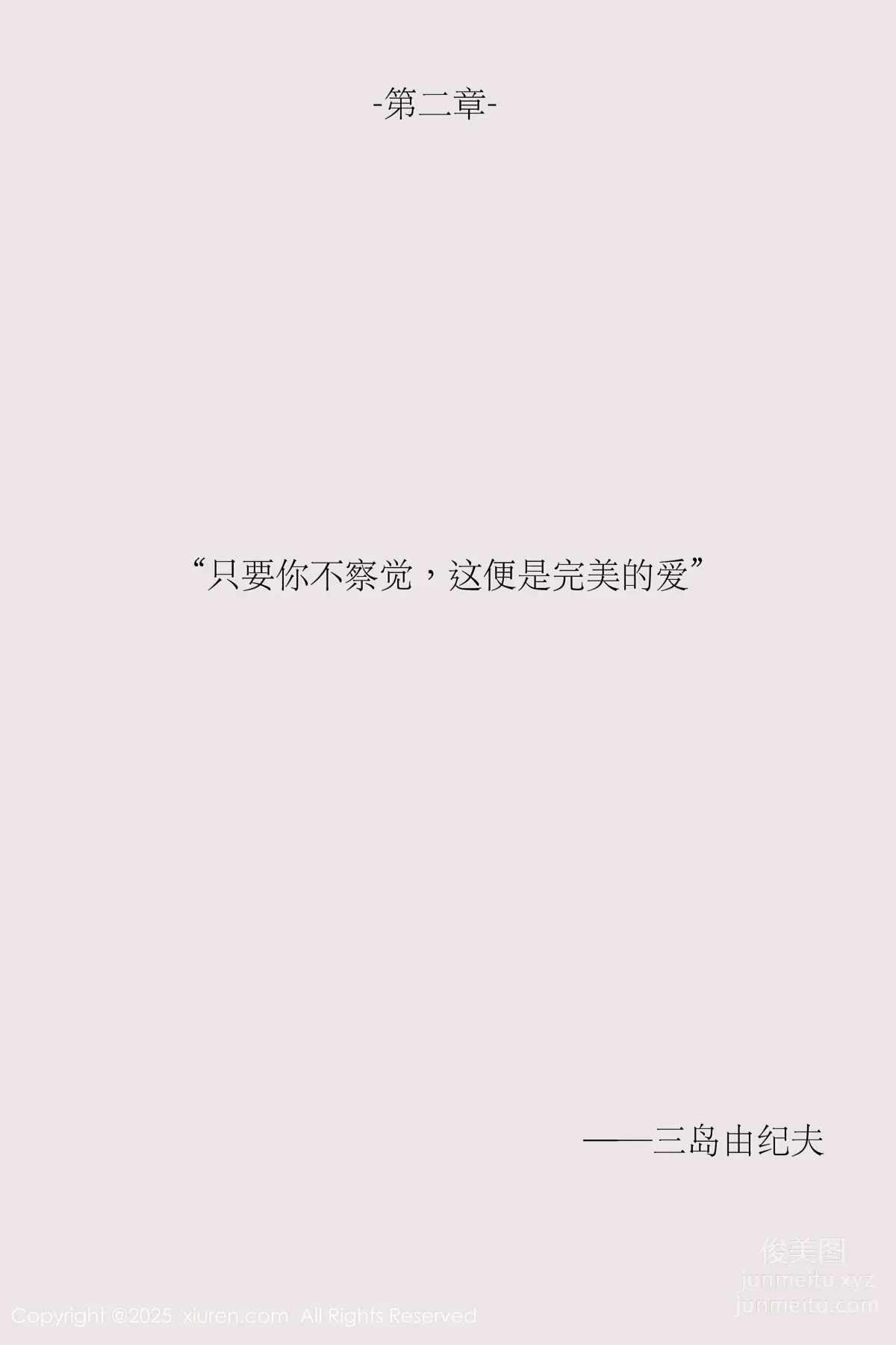[Xiuren秀人网]2025.04.24 NO.10190 布丁wow page 48