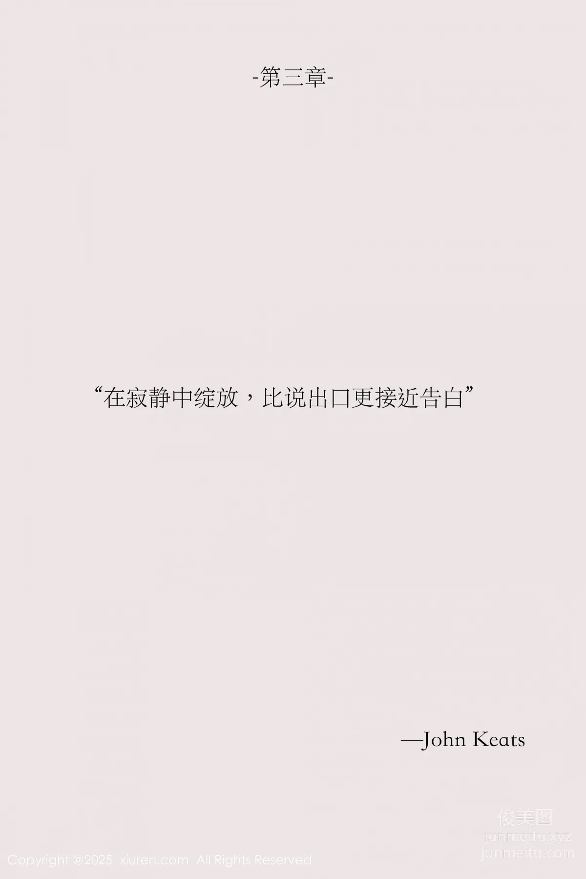 [Xiuren秀人网]2025.04.24 NO.10190 布丁wow page 65