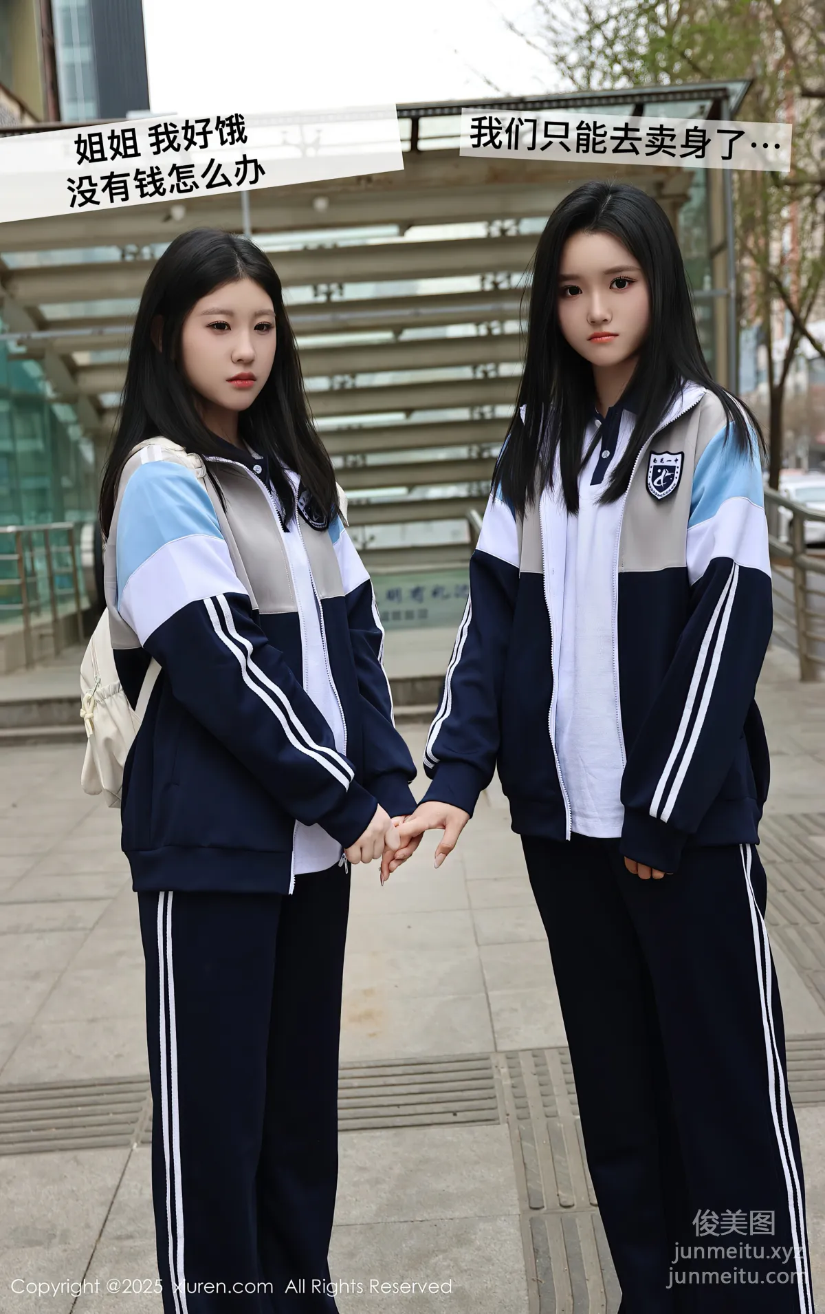 [Xiuren秀人网]2025.05.16 NO.10288 小芭乐 模特合集 page 3