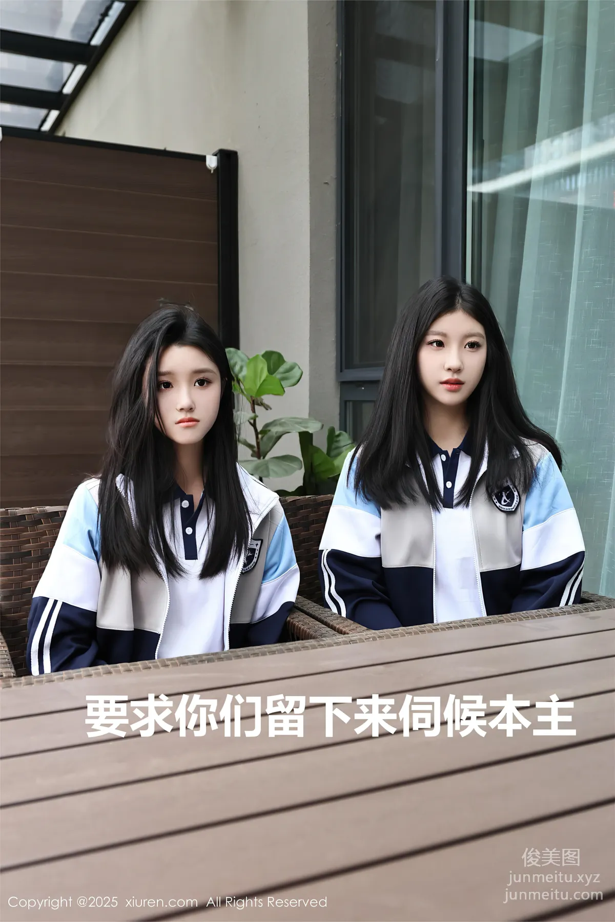 [Xiuren秀人网]2025.05.16 NO.10288 小芭乐 模特合集 page 4