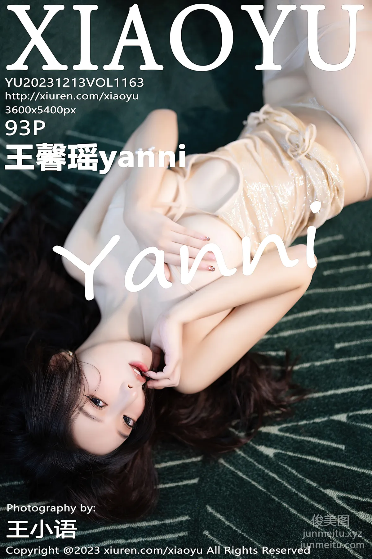 [XIAOYU语画界]2023.12.13 VOL.1163 王馨瑶yanni page 95