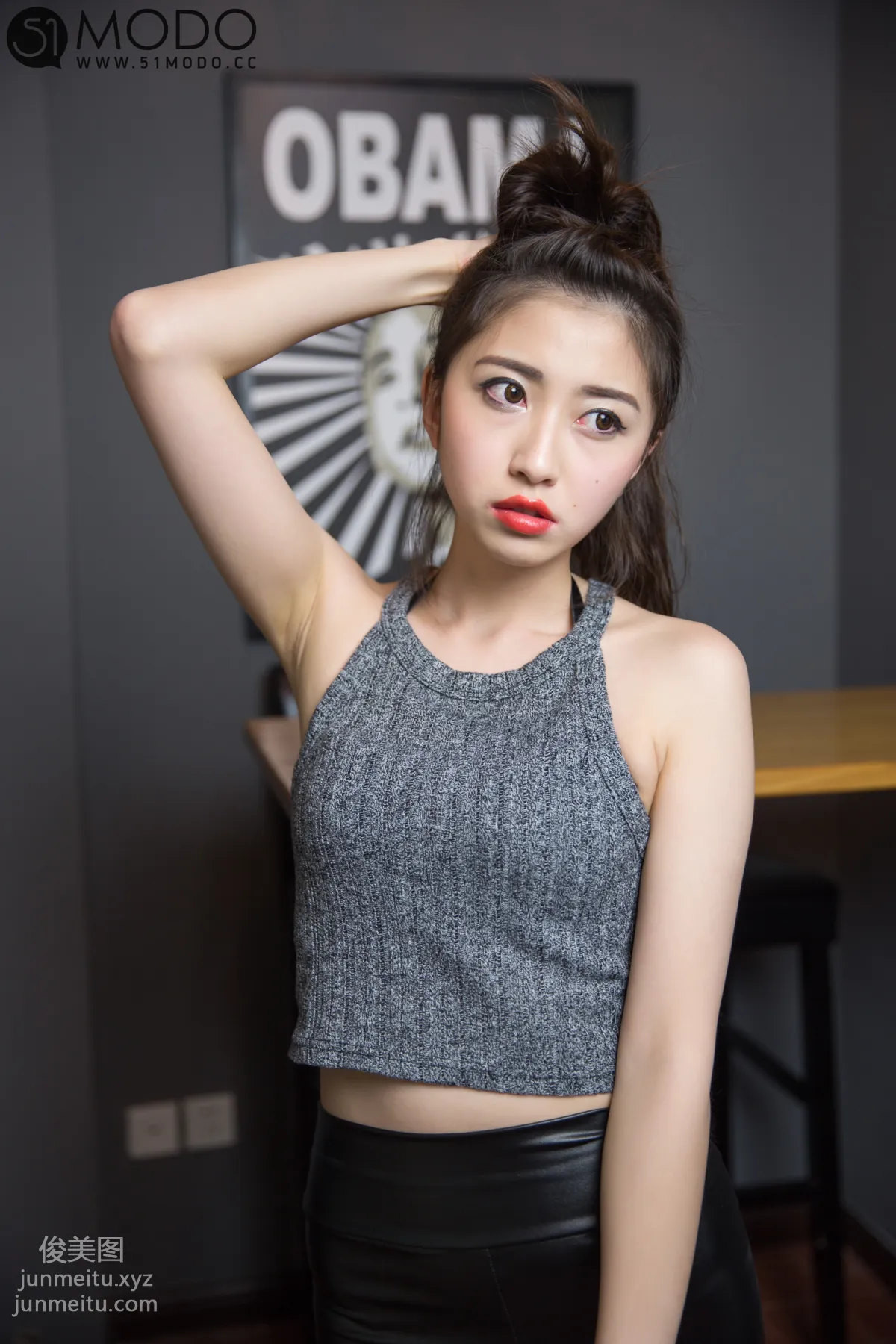 [51MODO杂志] Extra 特刊7 2015.10.19 page 24