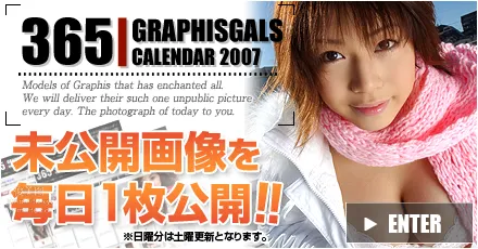 2007-06 Mai Haruna 春菜まい [30P] page 33