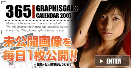 2007-07 Rin Suzuka 涼果りん [31P] page 34